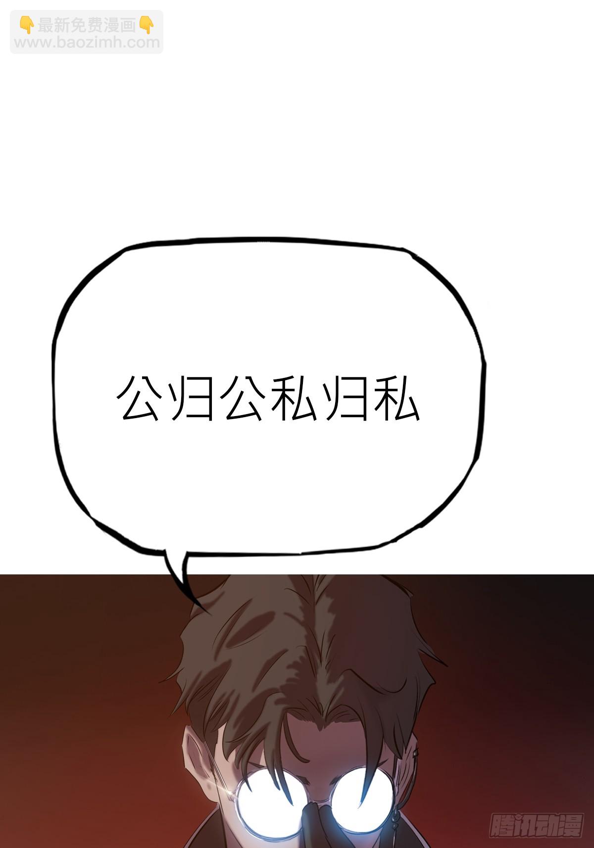 救星58