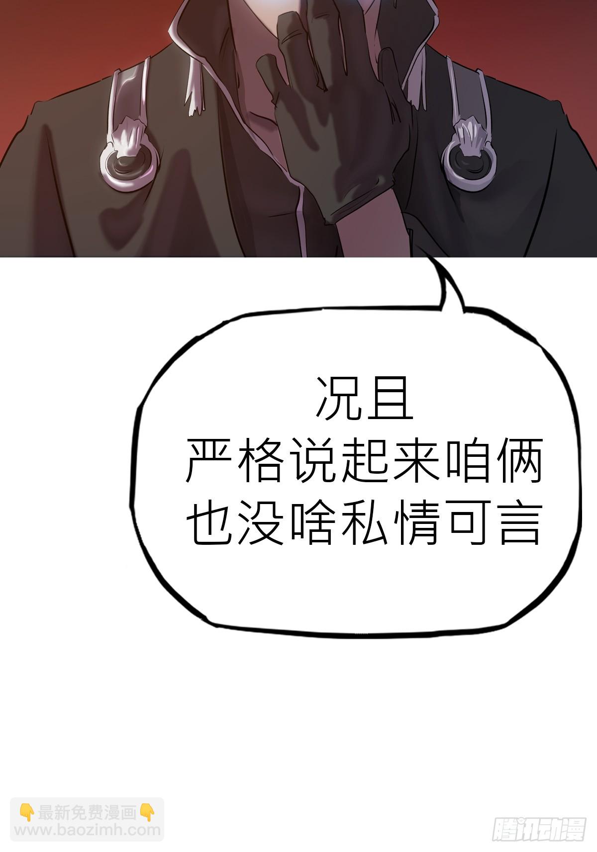 救星59
