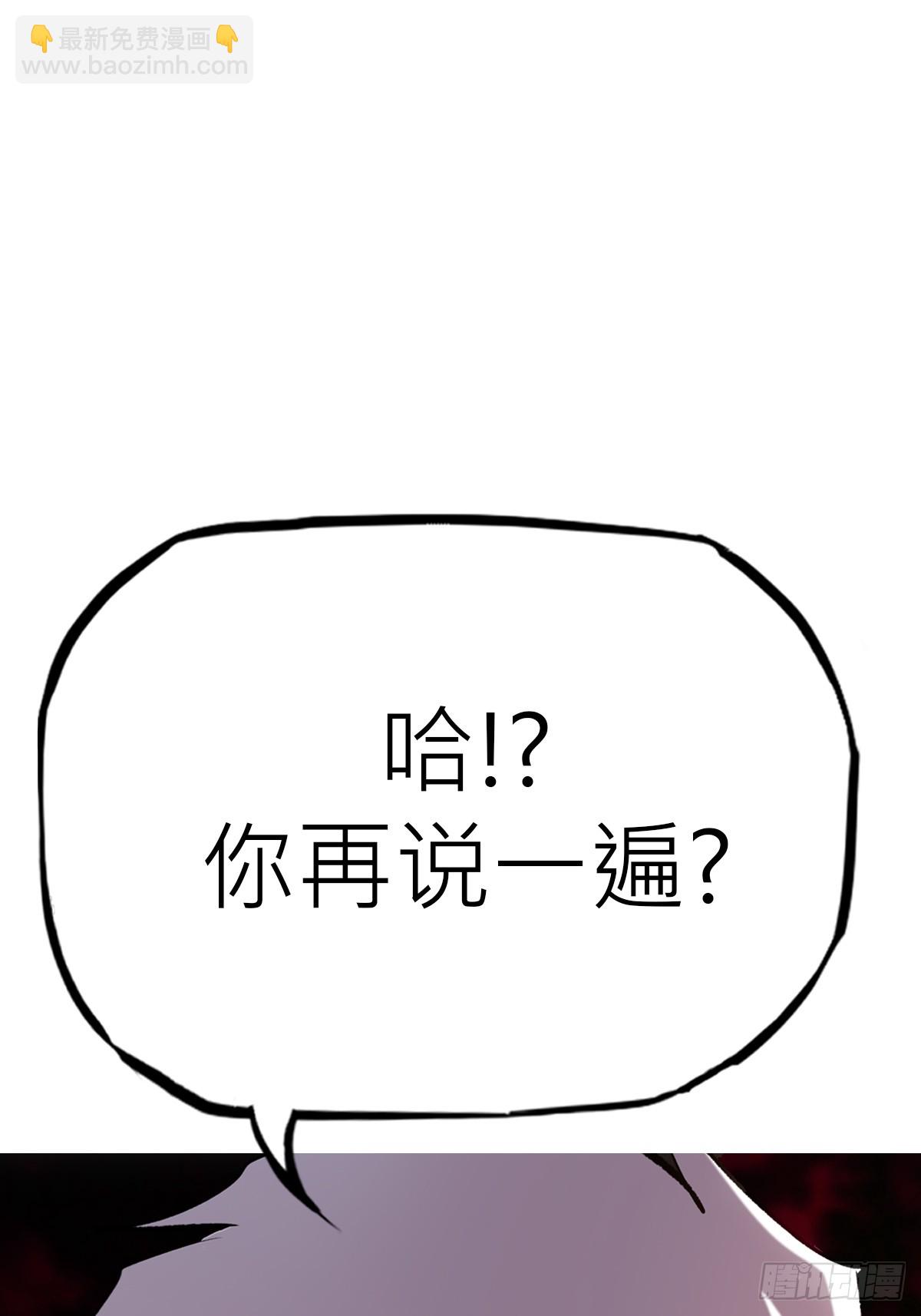 救星60