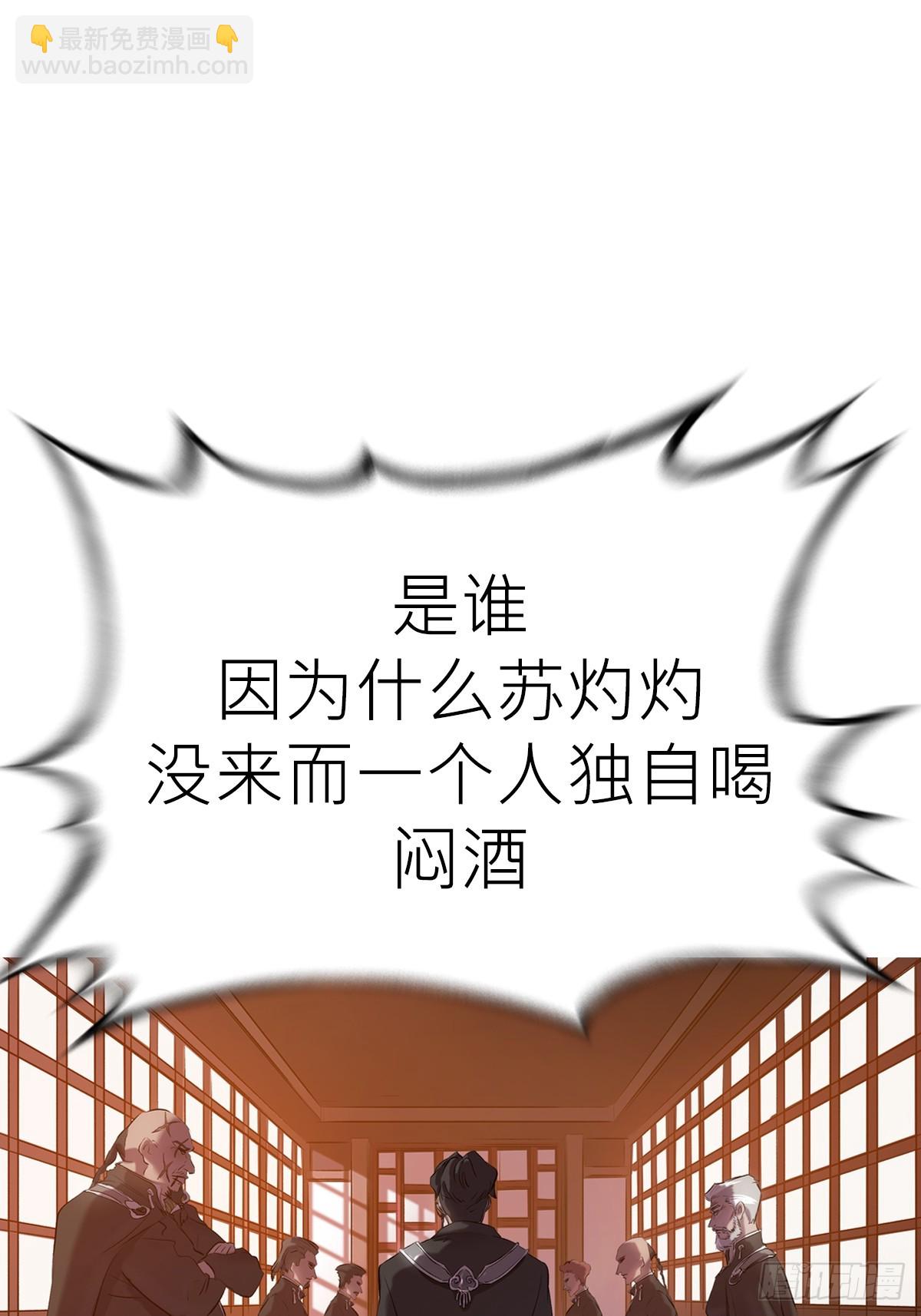 救星62