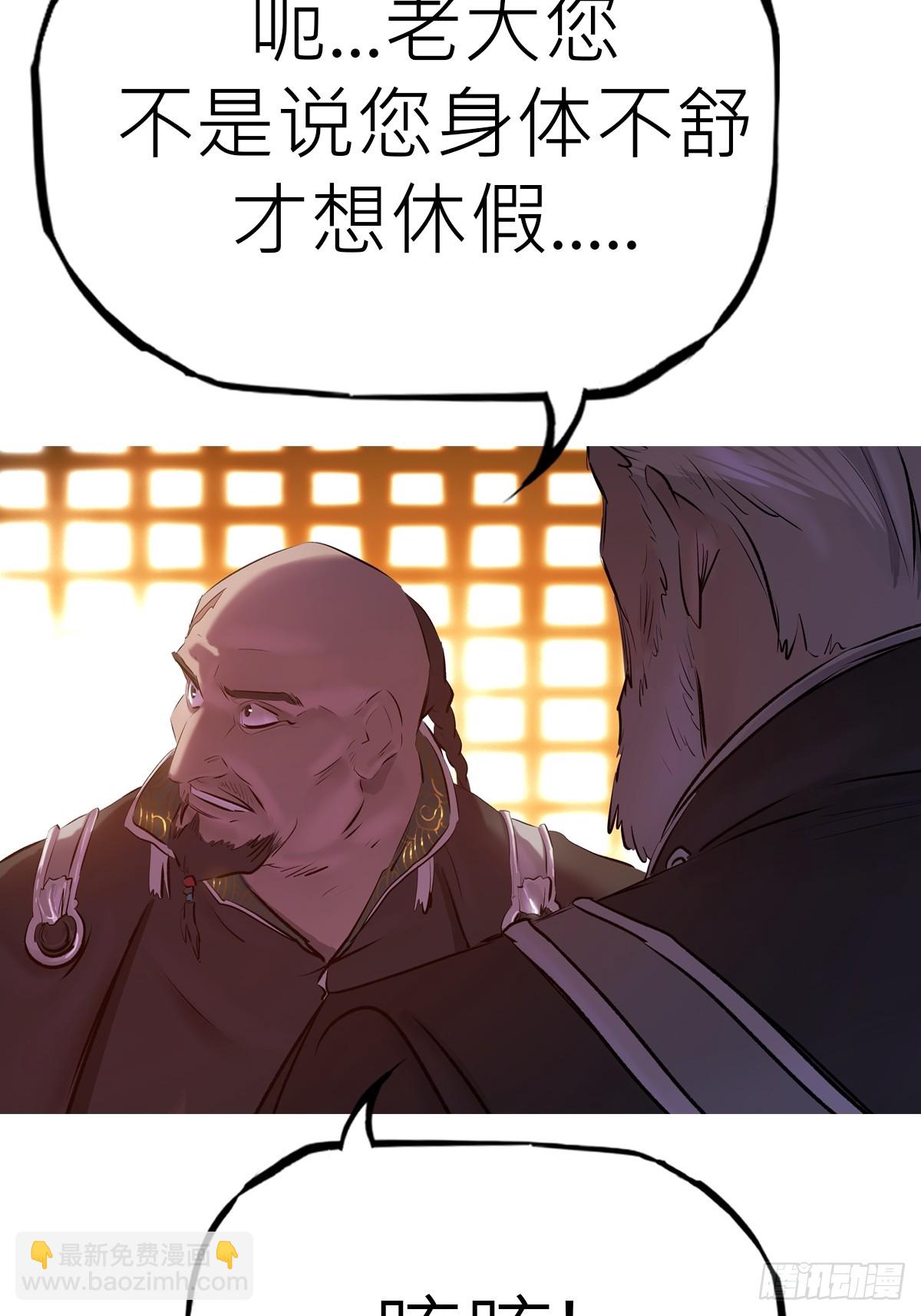 救星66