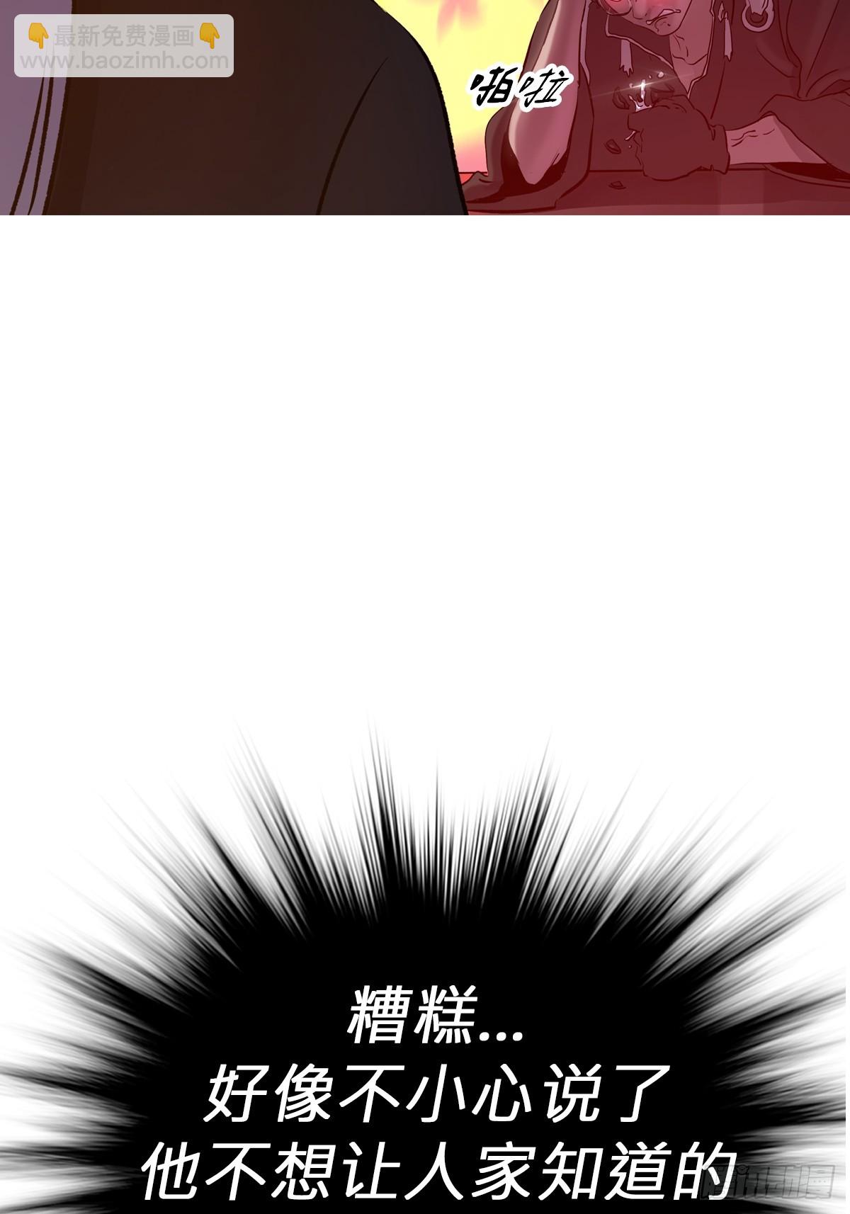 救星73