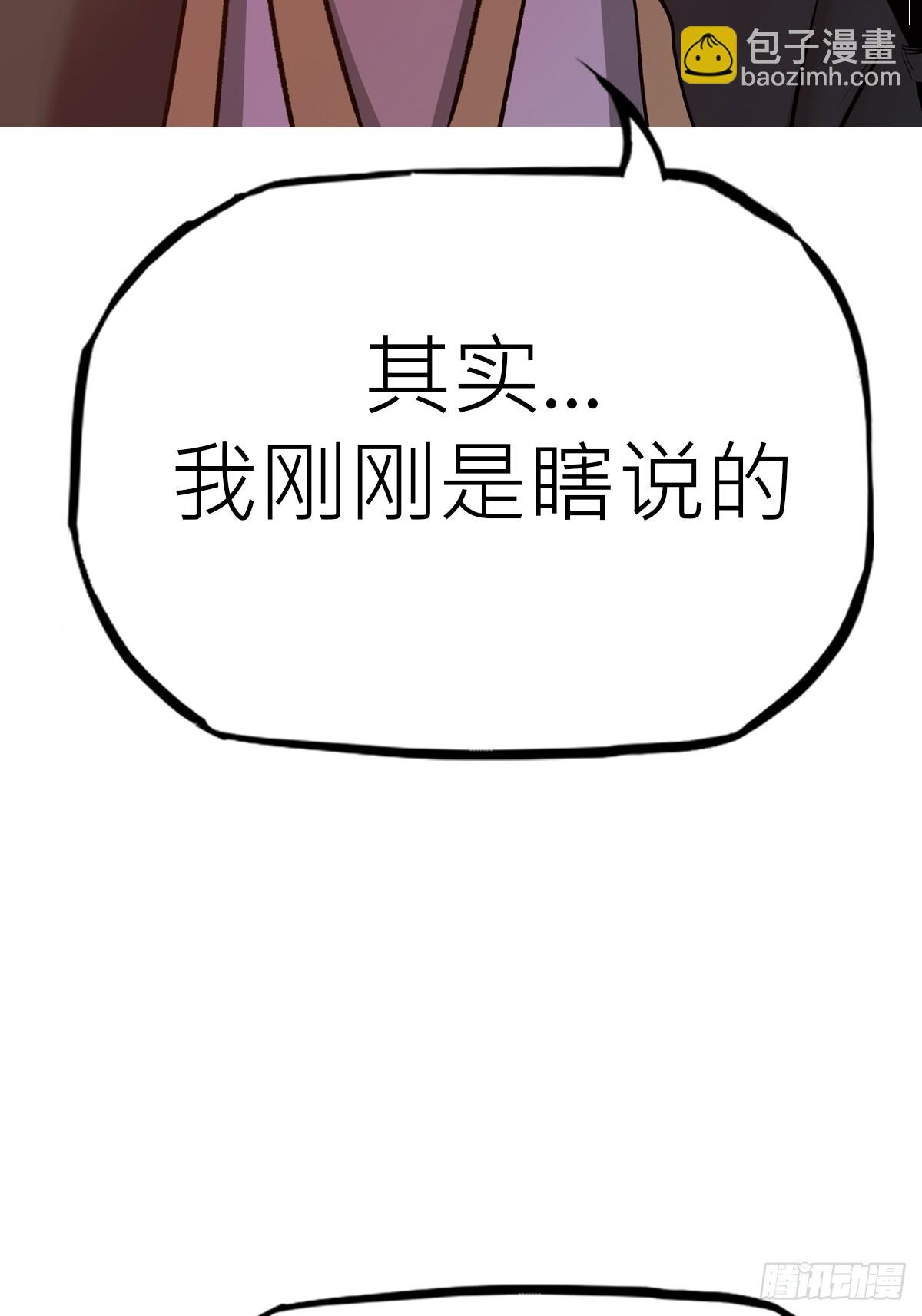 救星75