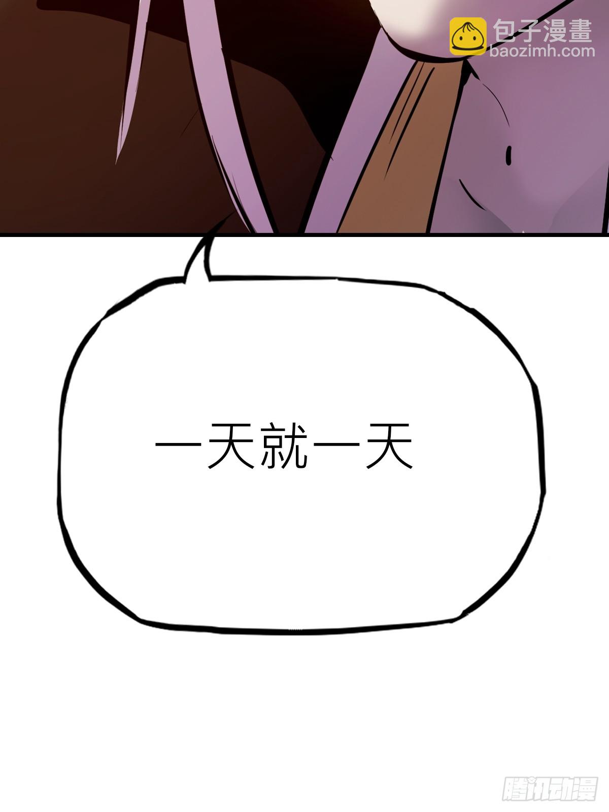 约2