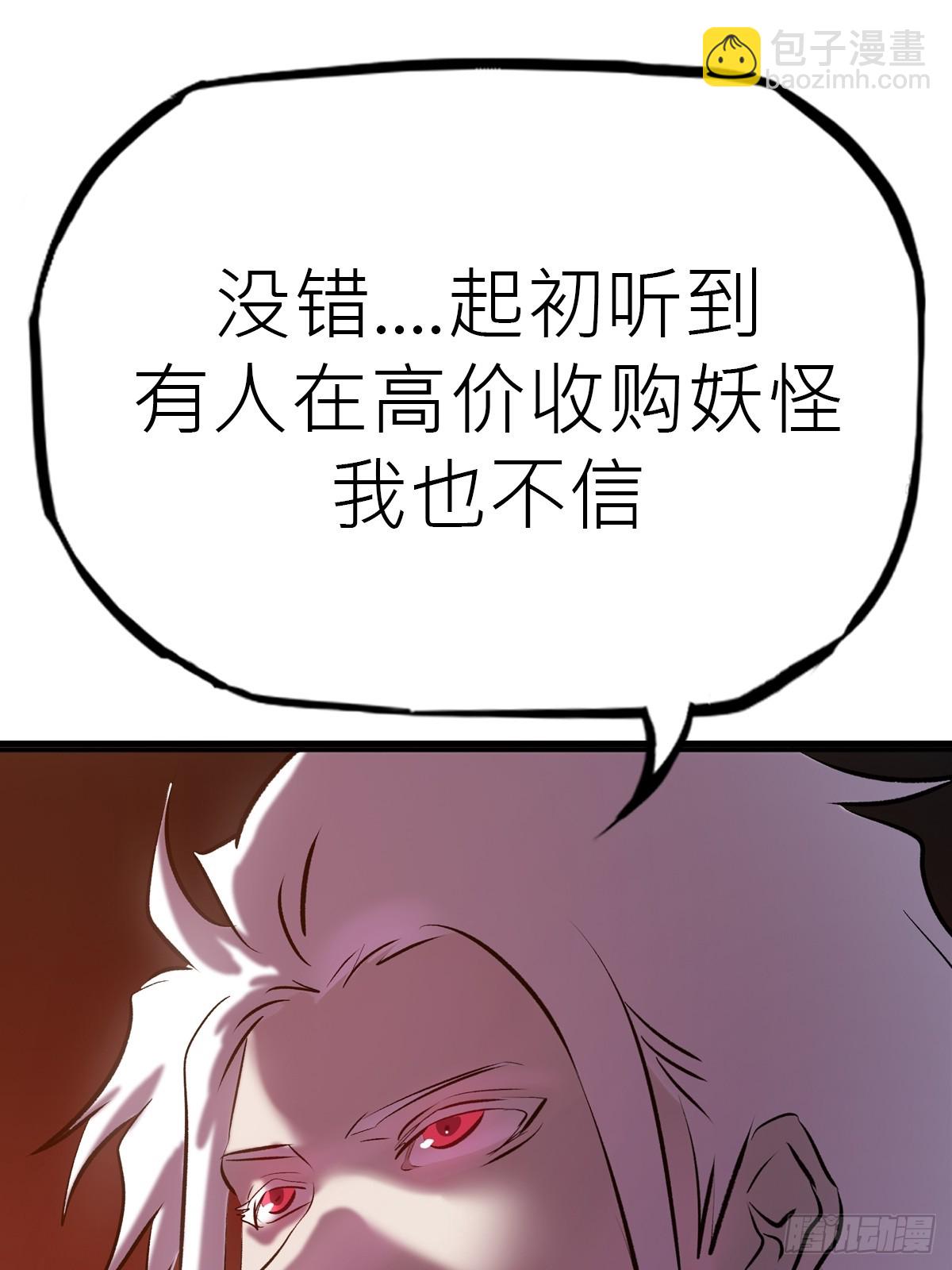 约28