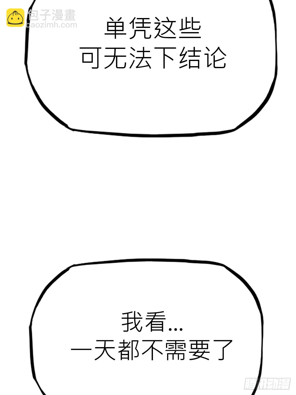 约34