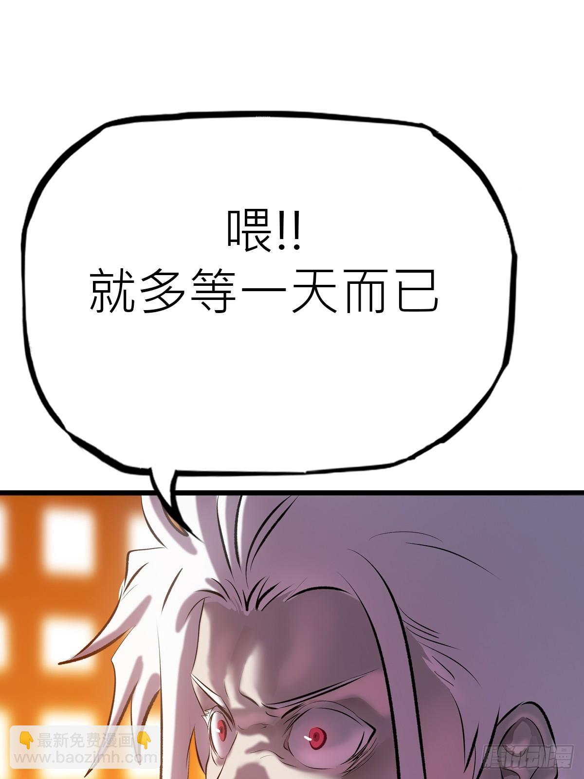 约36