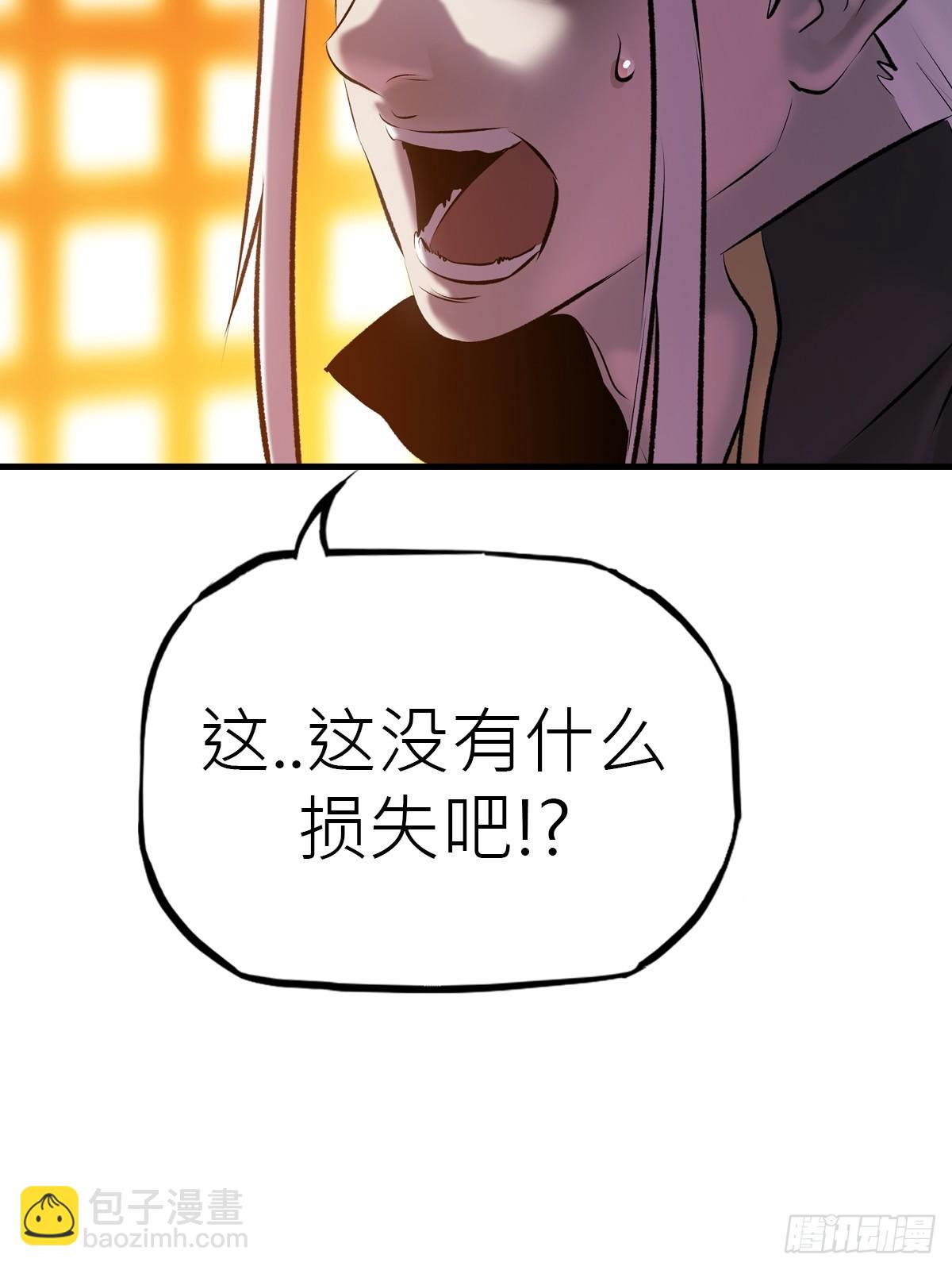约37