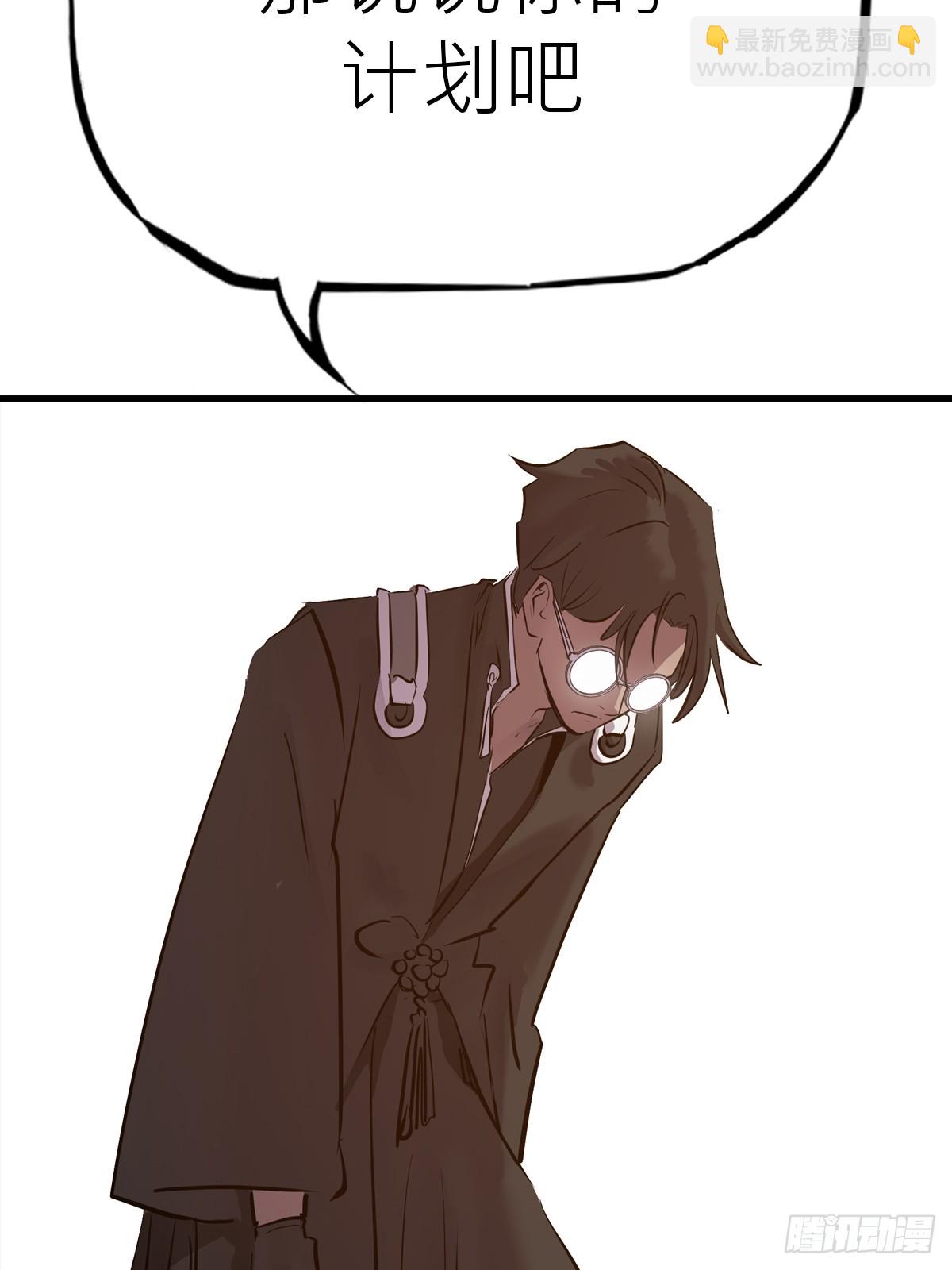 约6