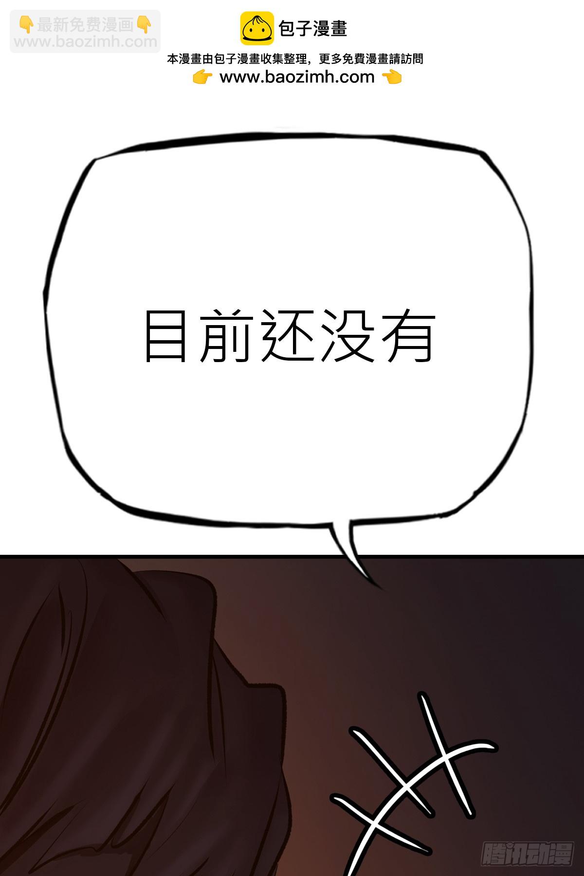 约8