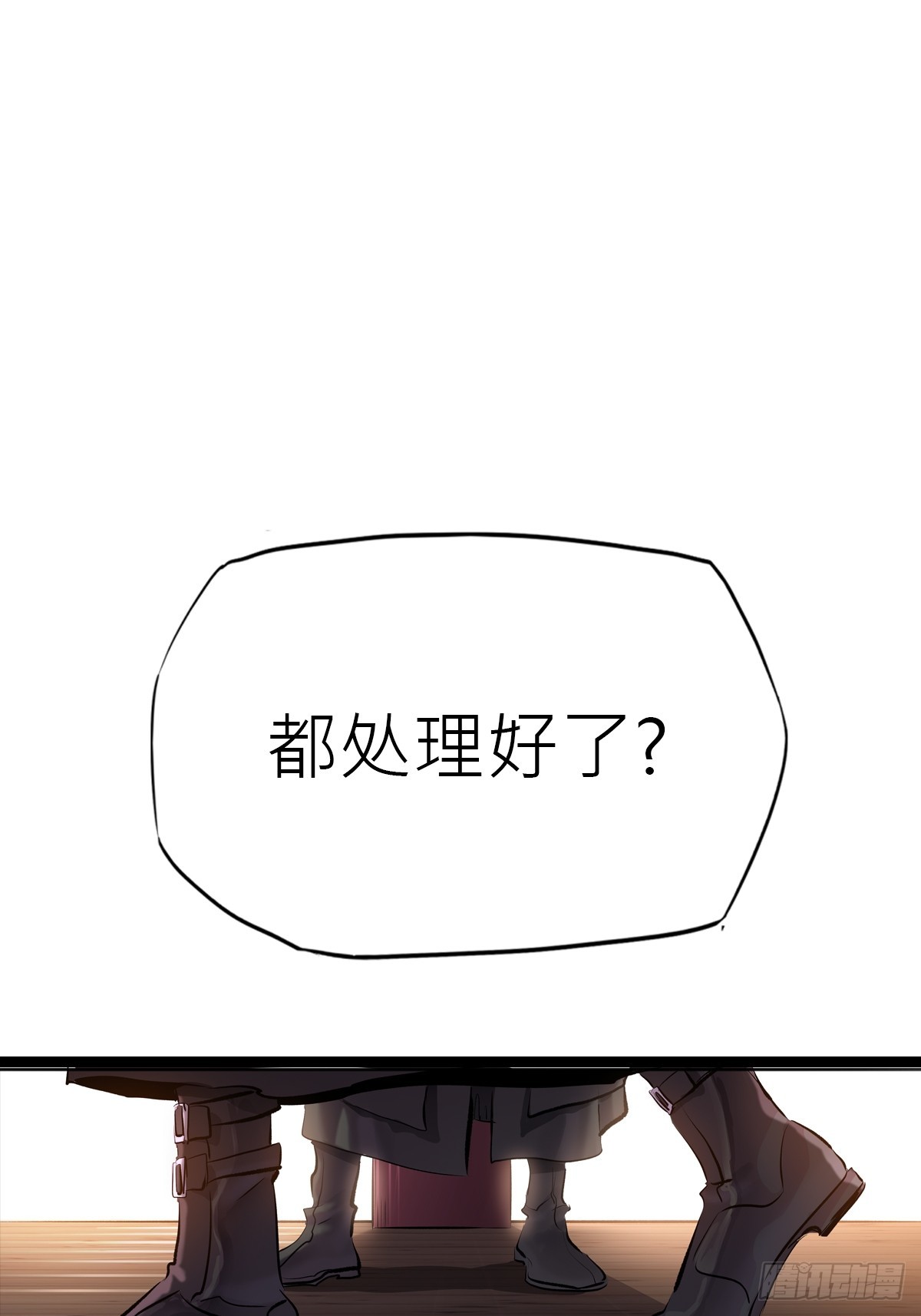 虫0