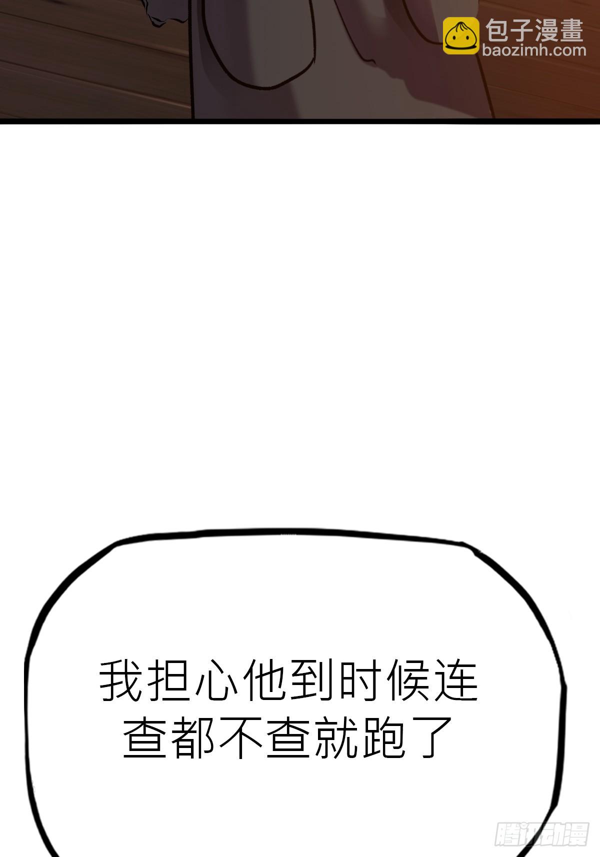 虫10