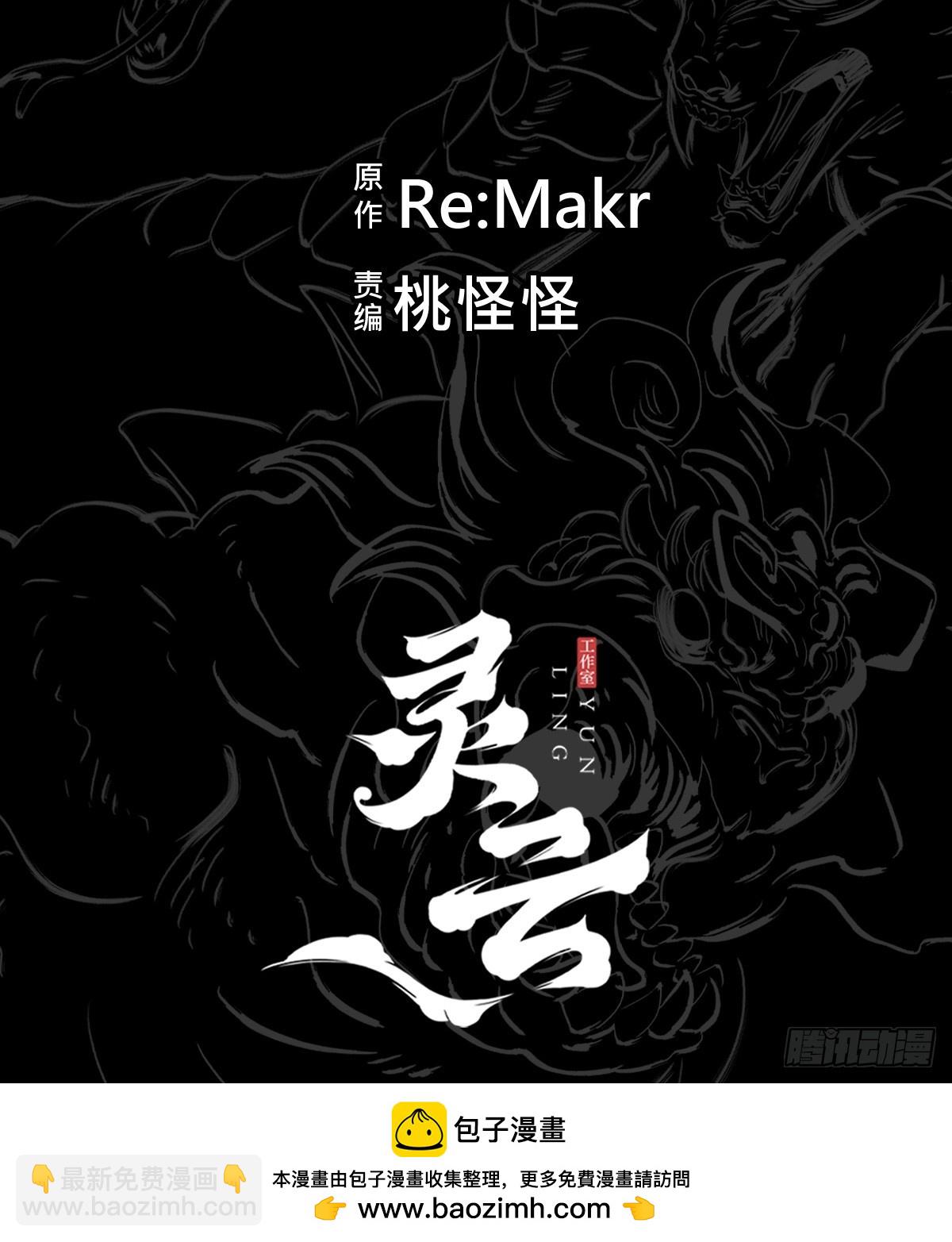 虫100