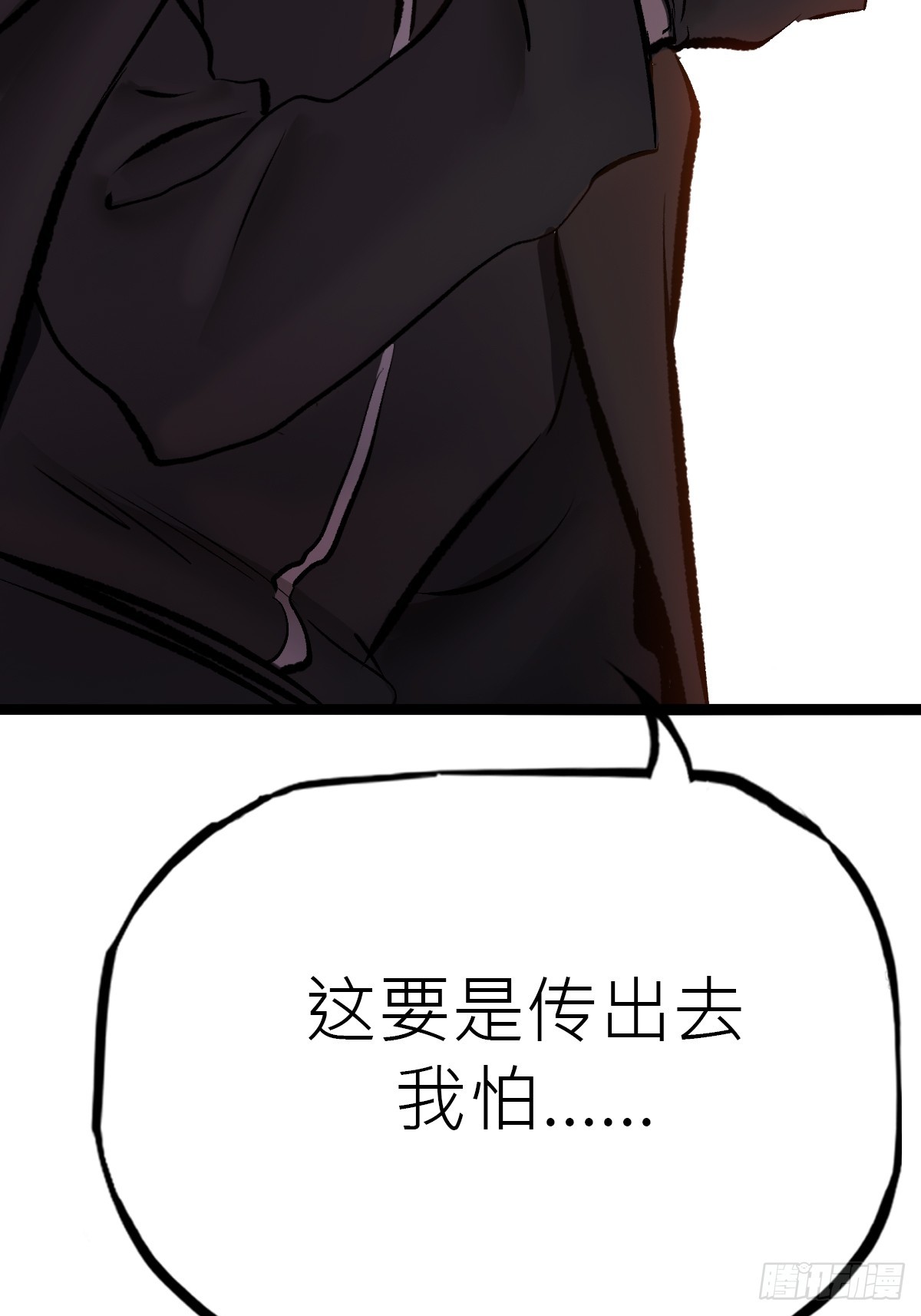 虫12