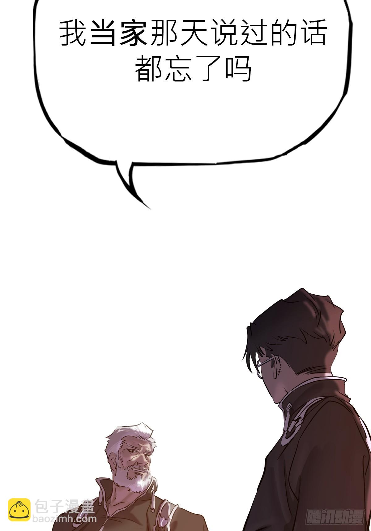 虫23
