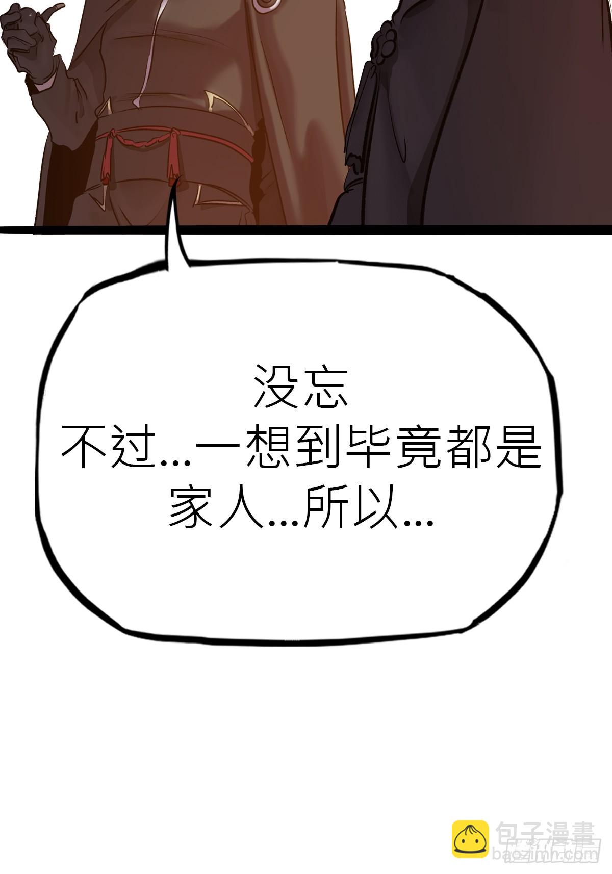 虫24