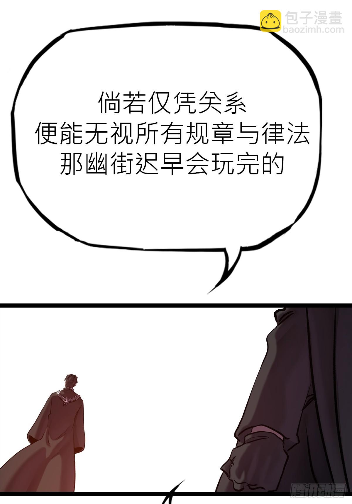 虫25