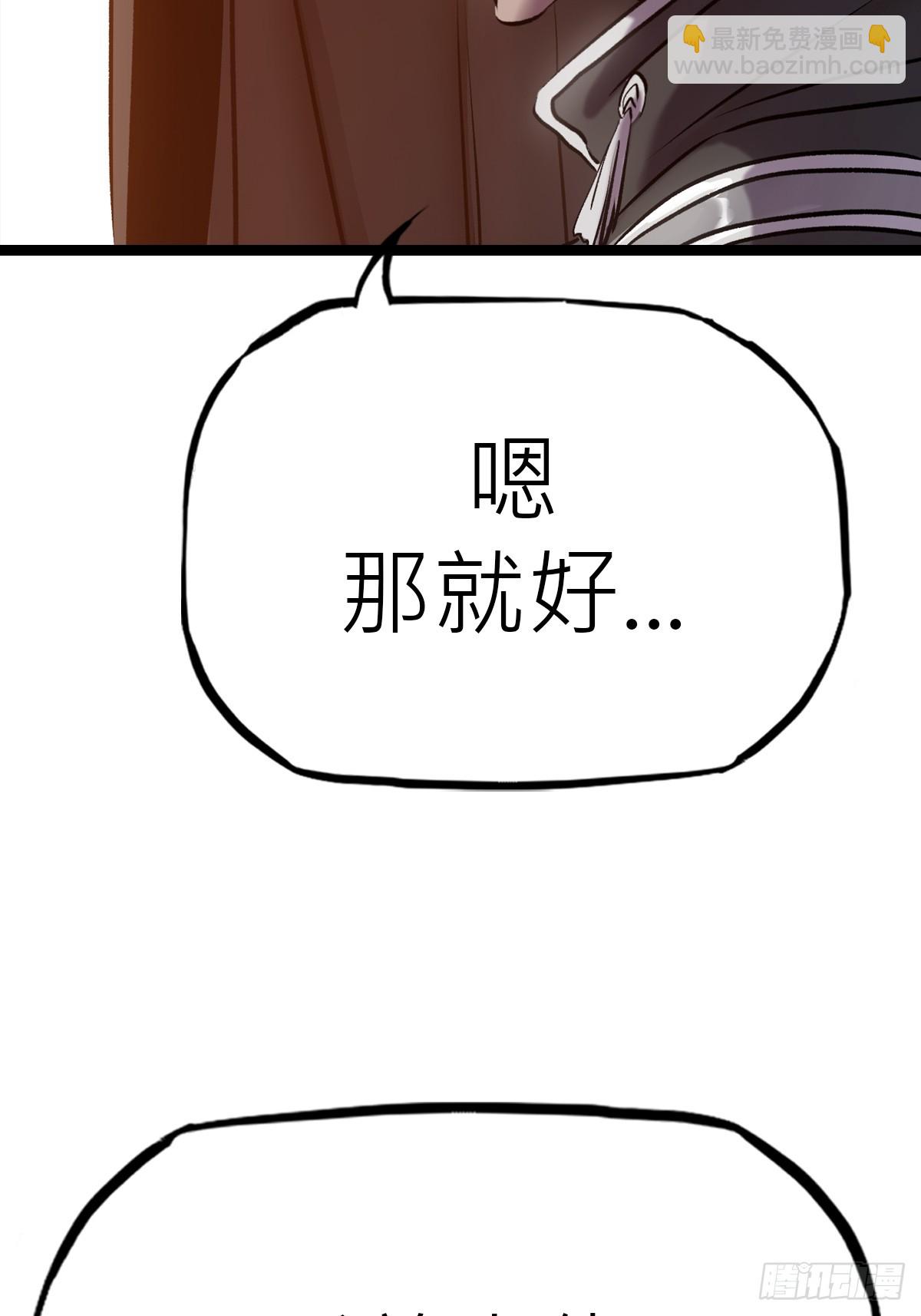 虫3