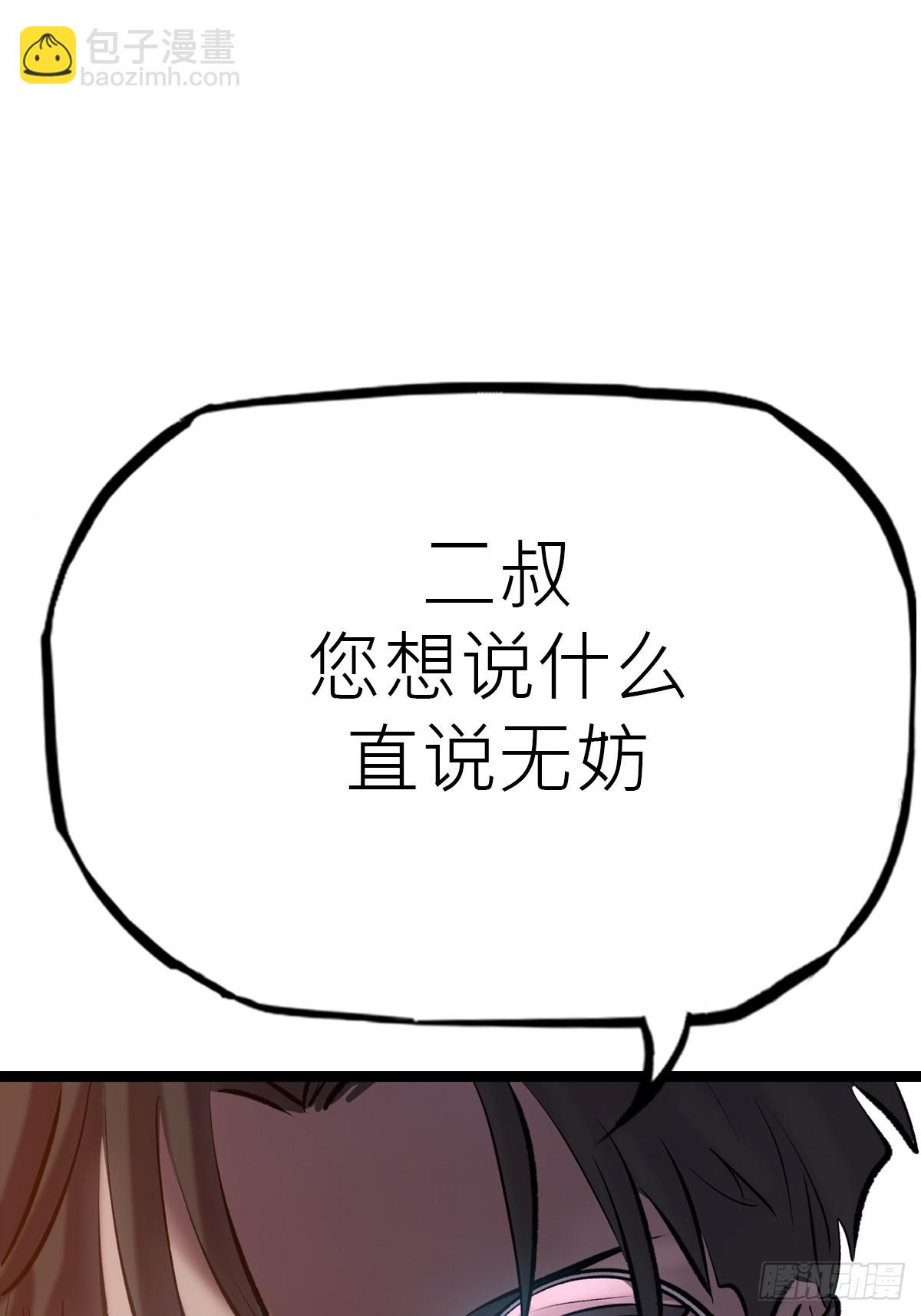 虫30