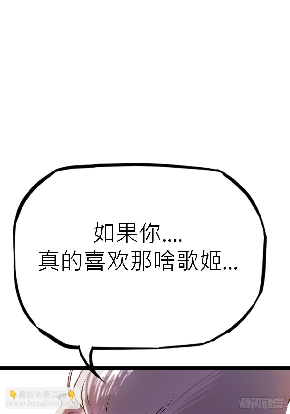 虫32