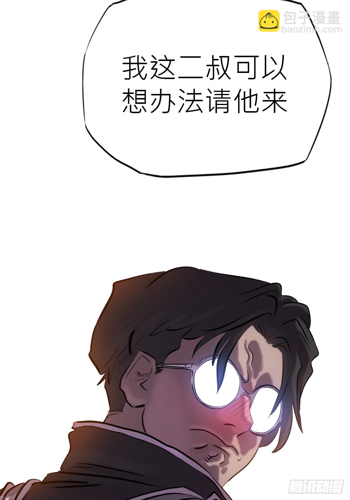 虫34