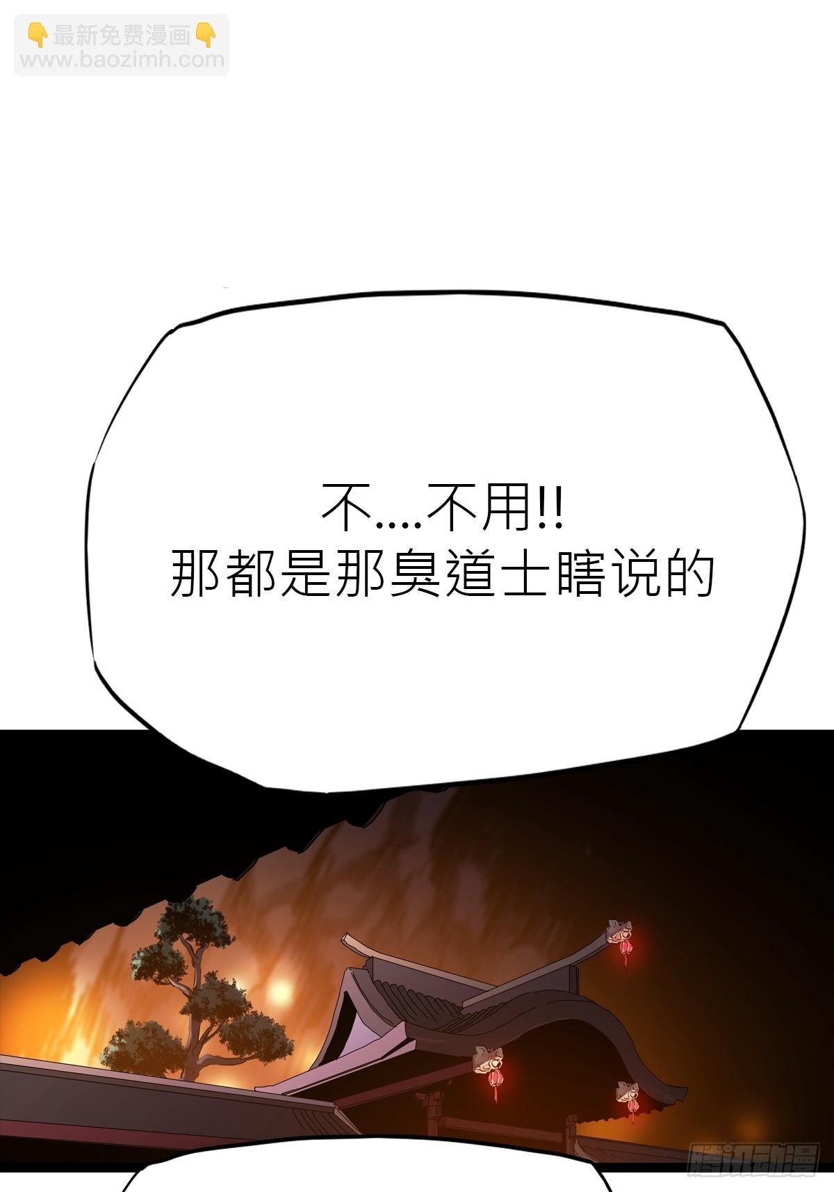 虫36