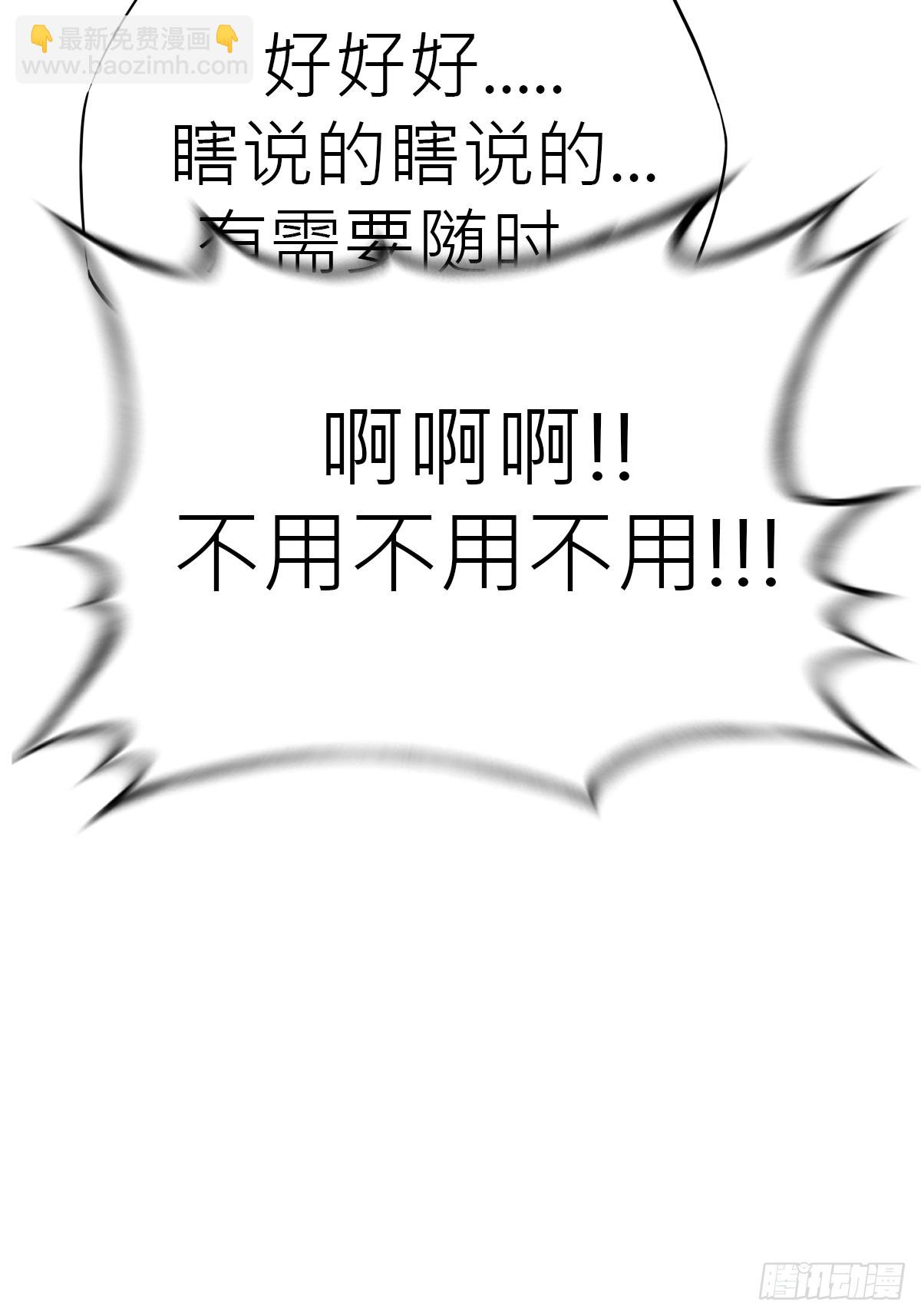 虫37