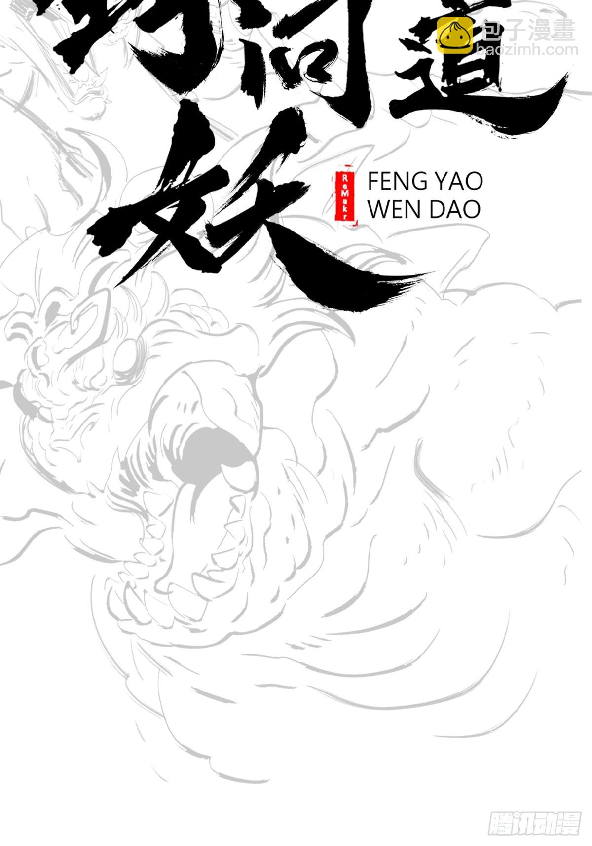虫39