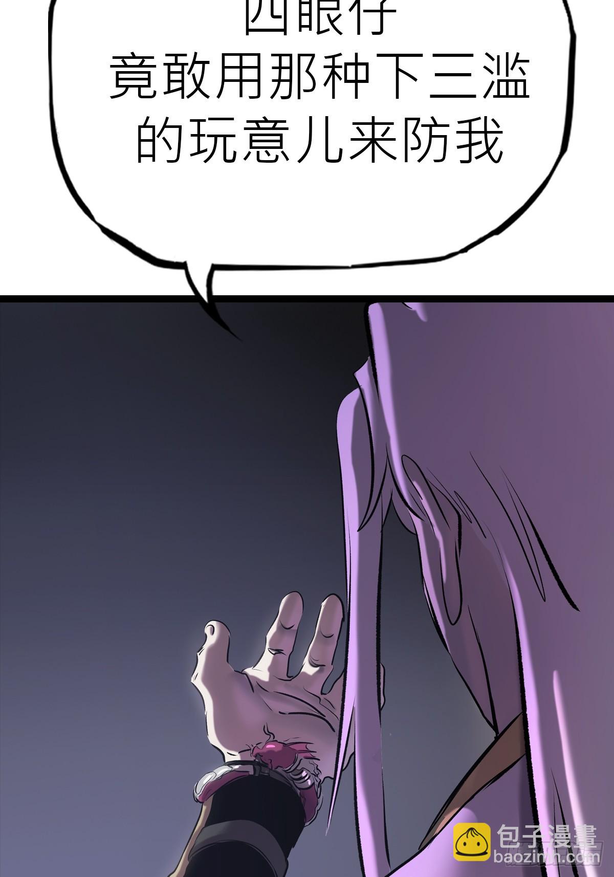 虫44