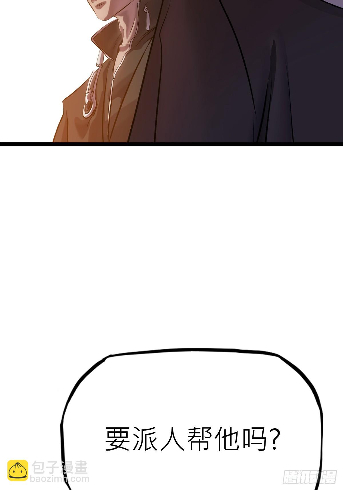 虫6