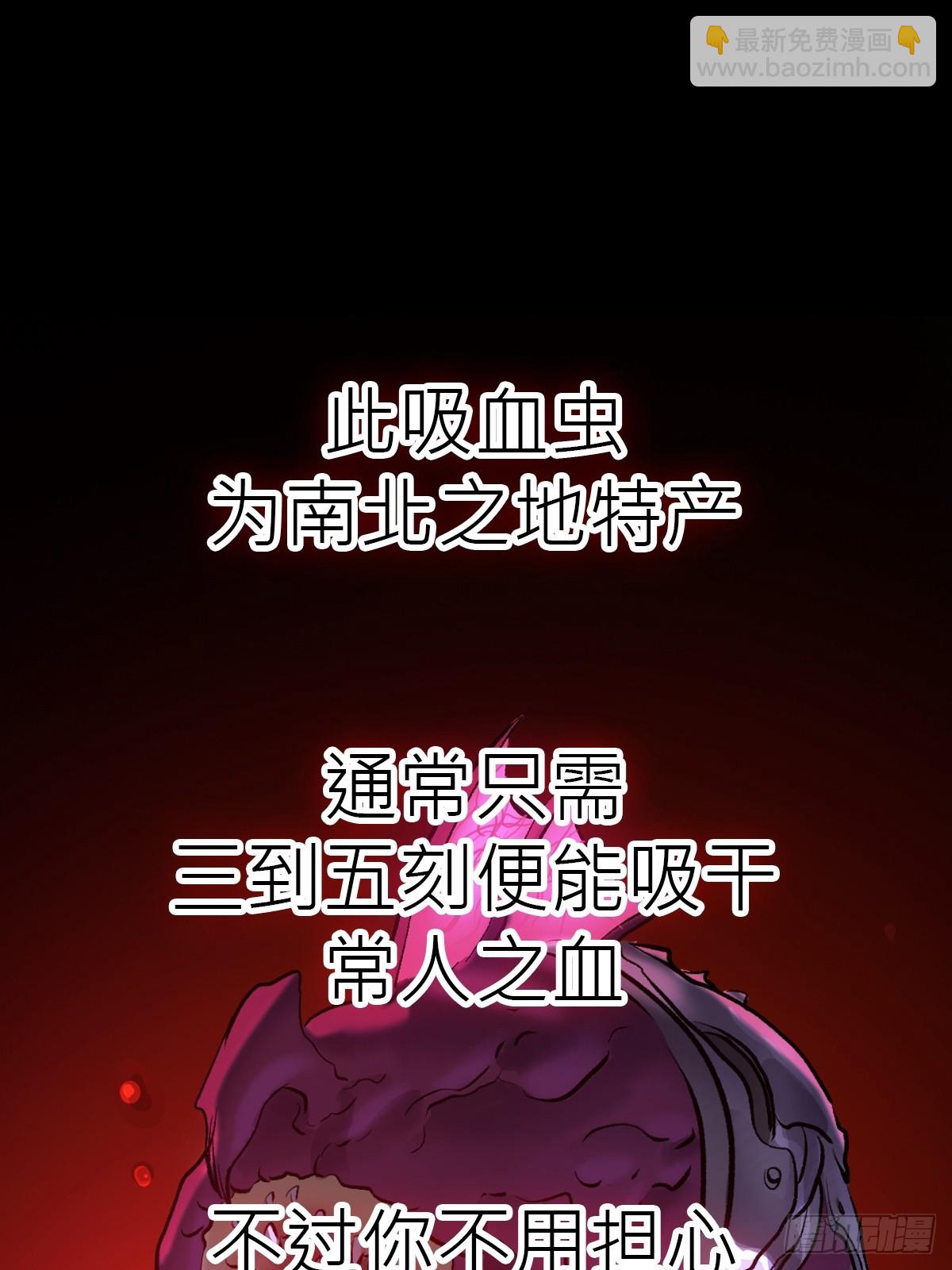 虫62