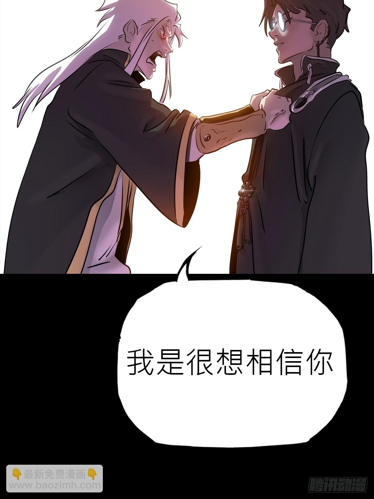 虫66