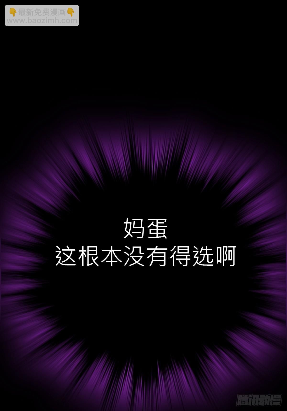 虫69