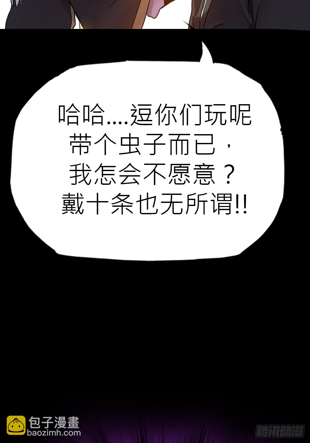 虫72