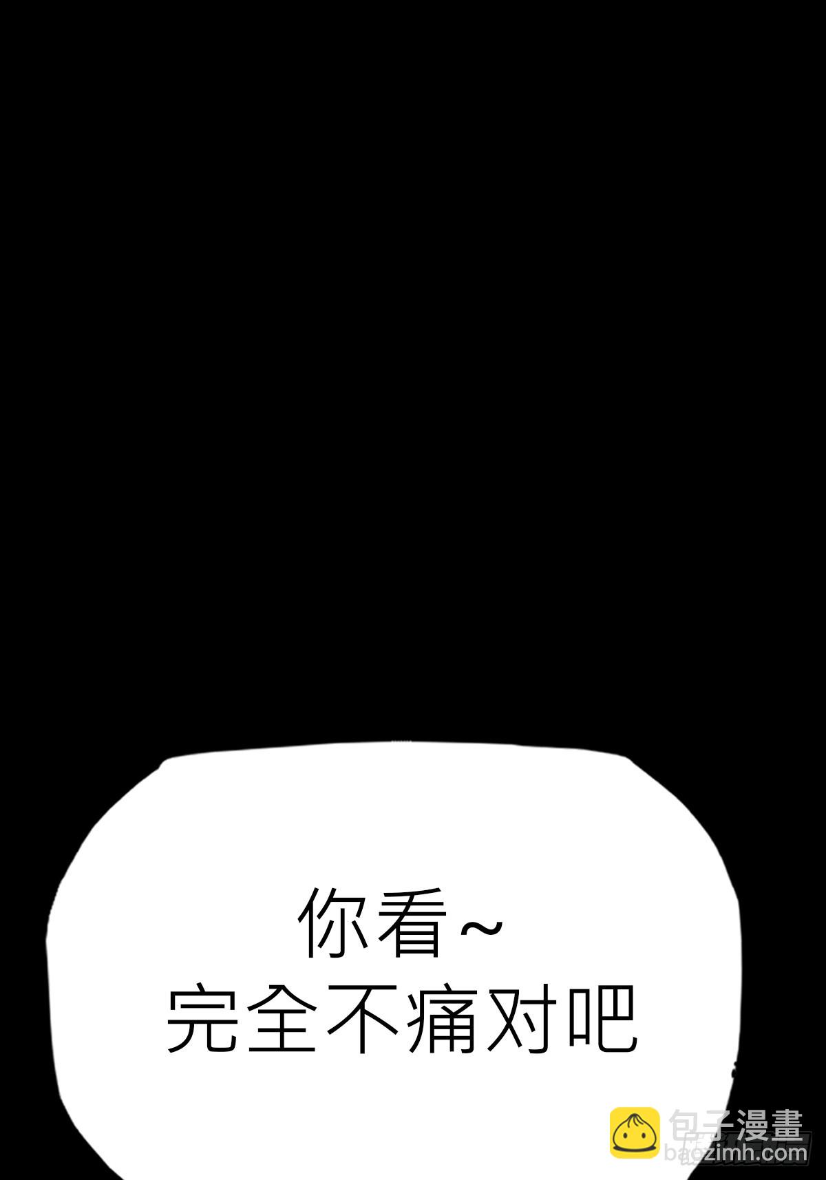 虫76