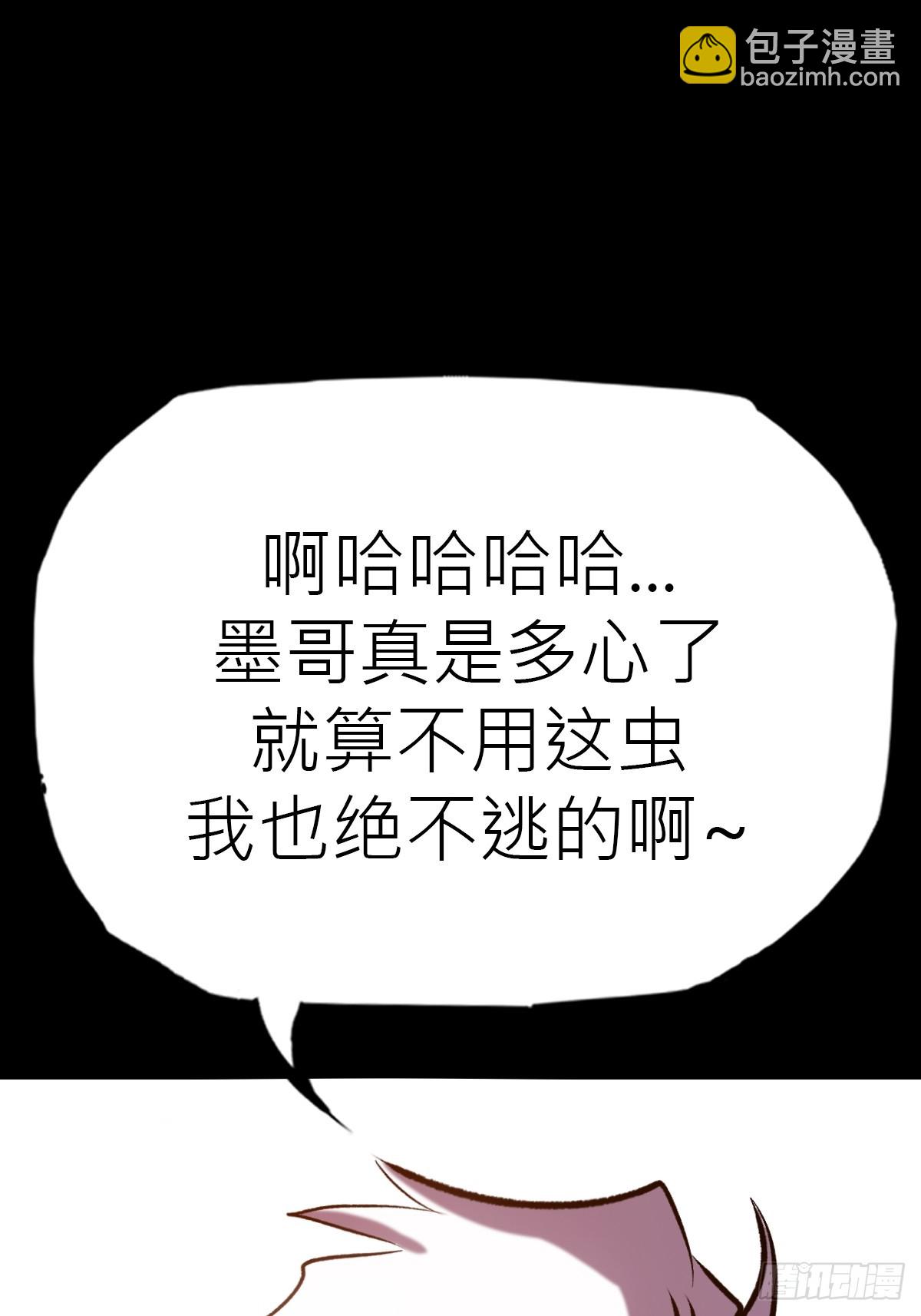 虫79
