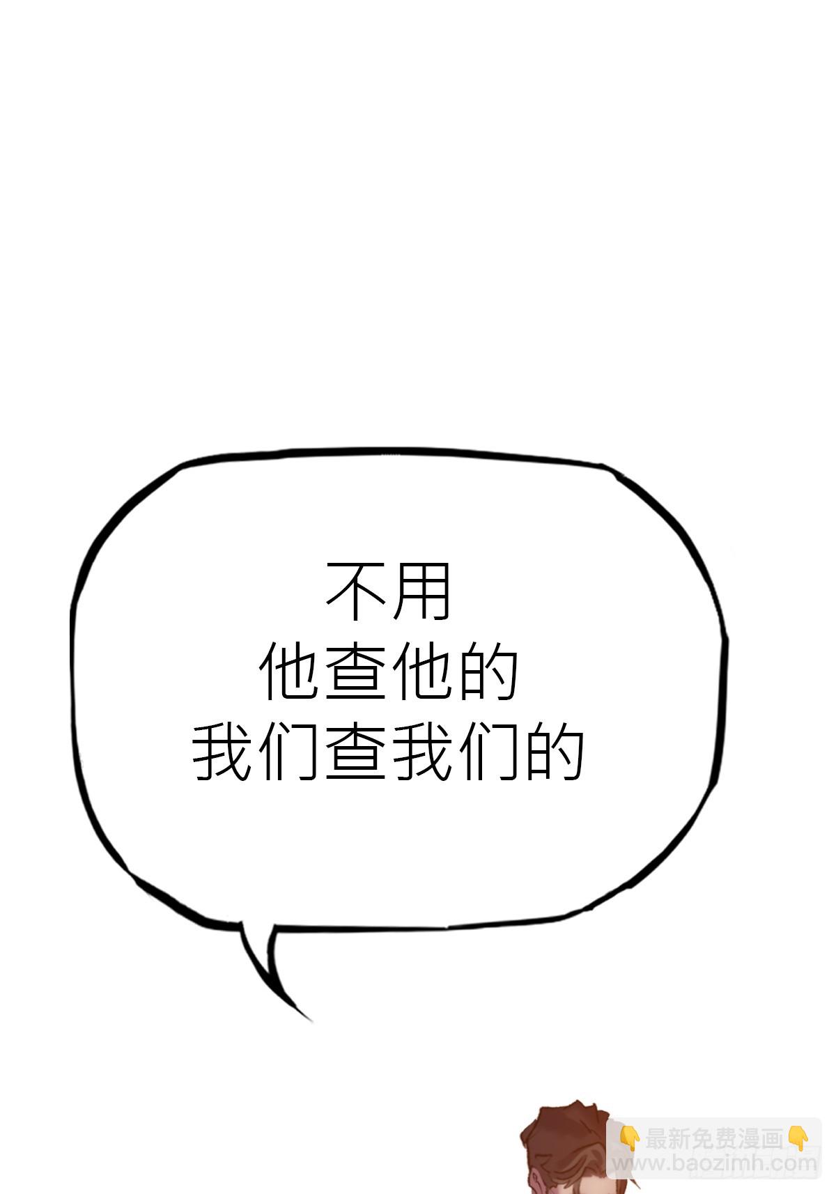 虫8