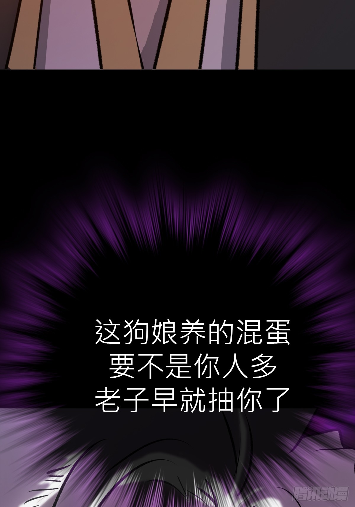 虫81