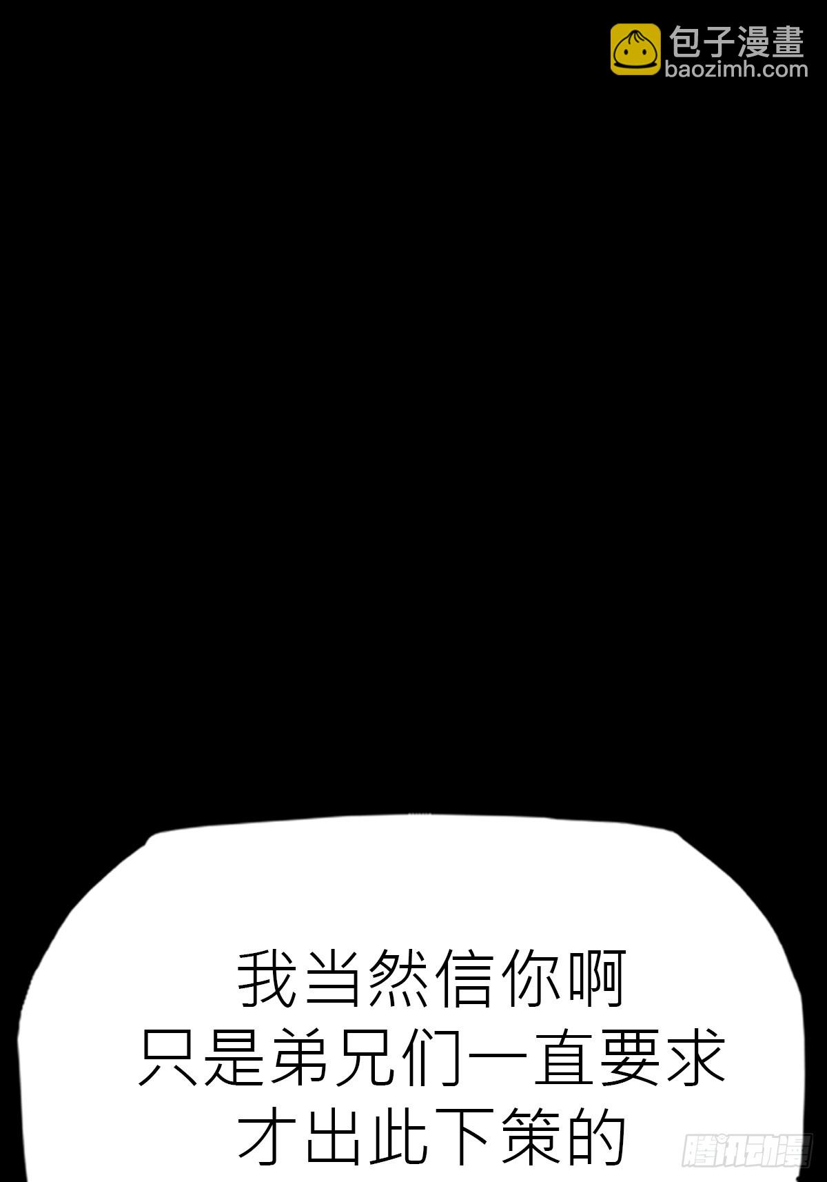 虫83