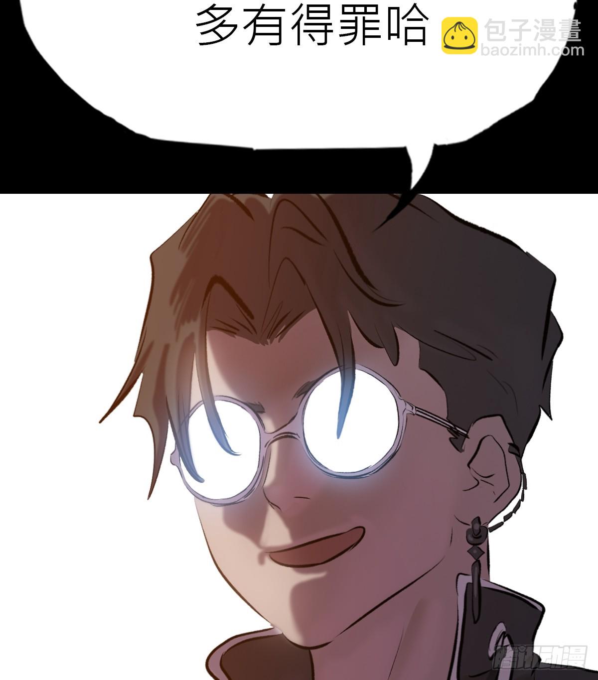 虫84