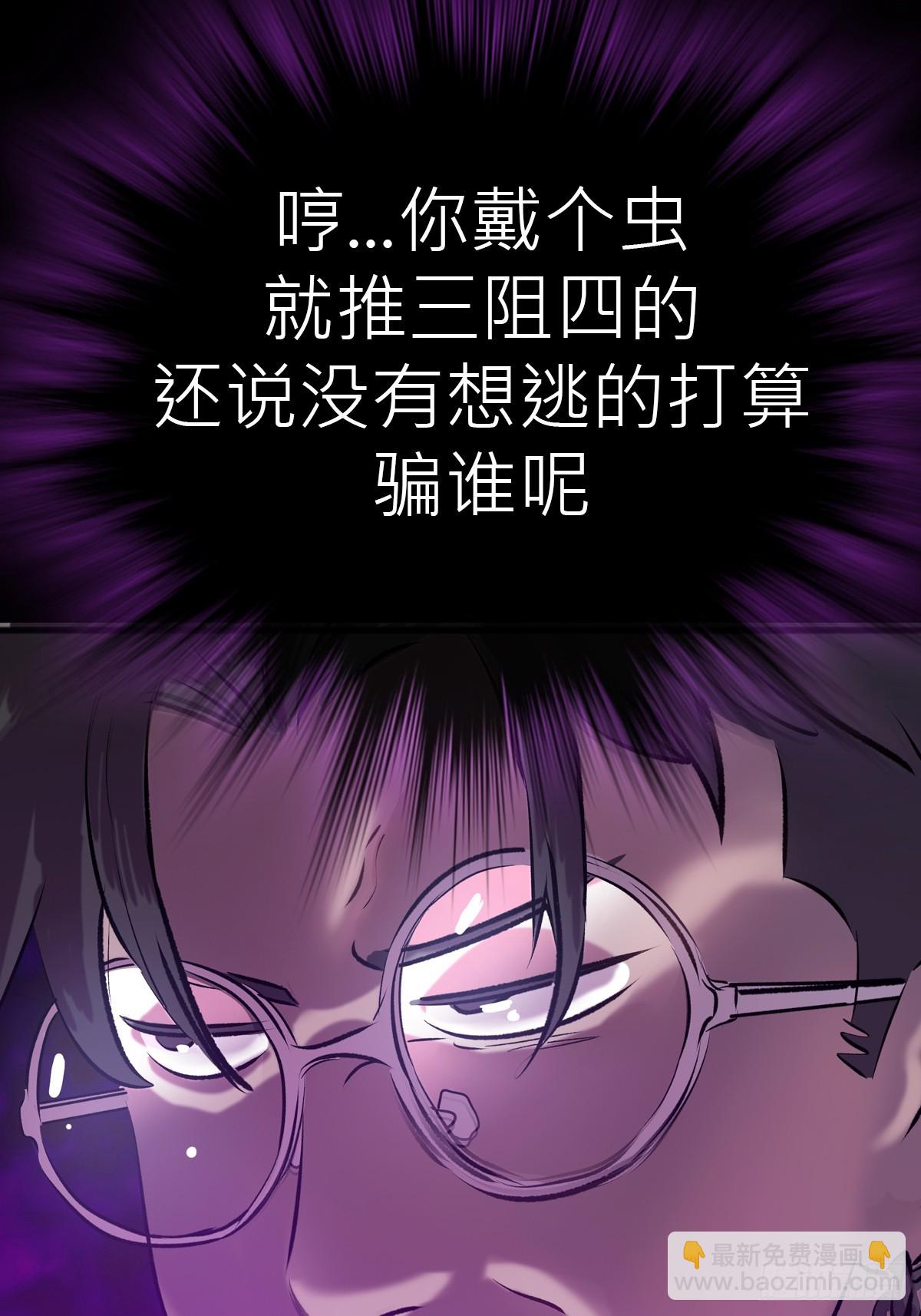 虫86