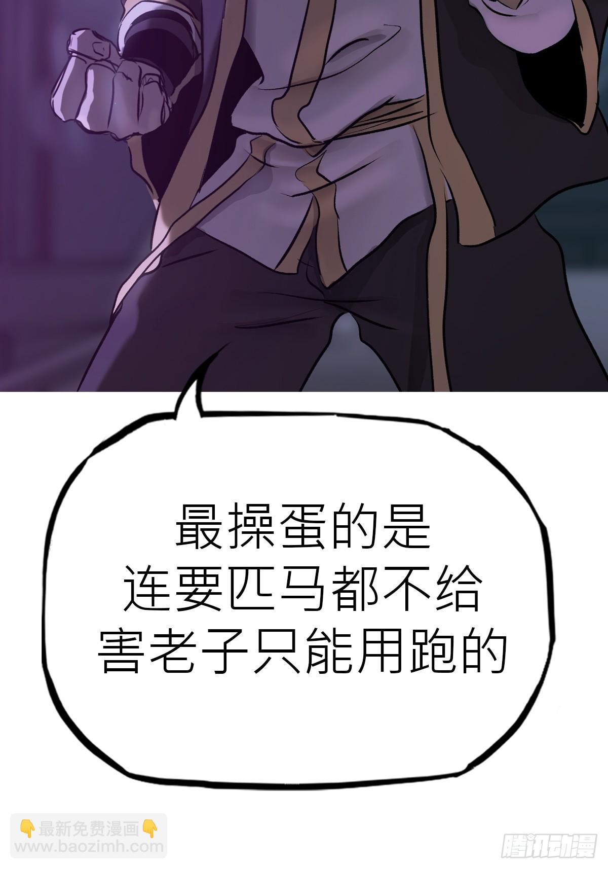 虫91