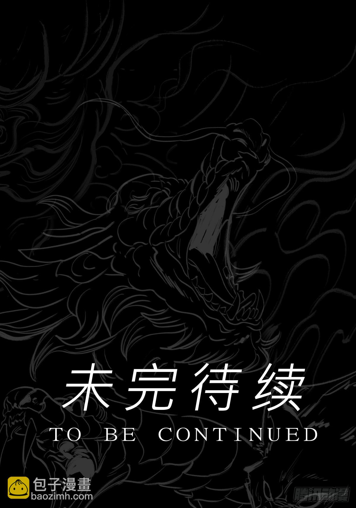 虫99