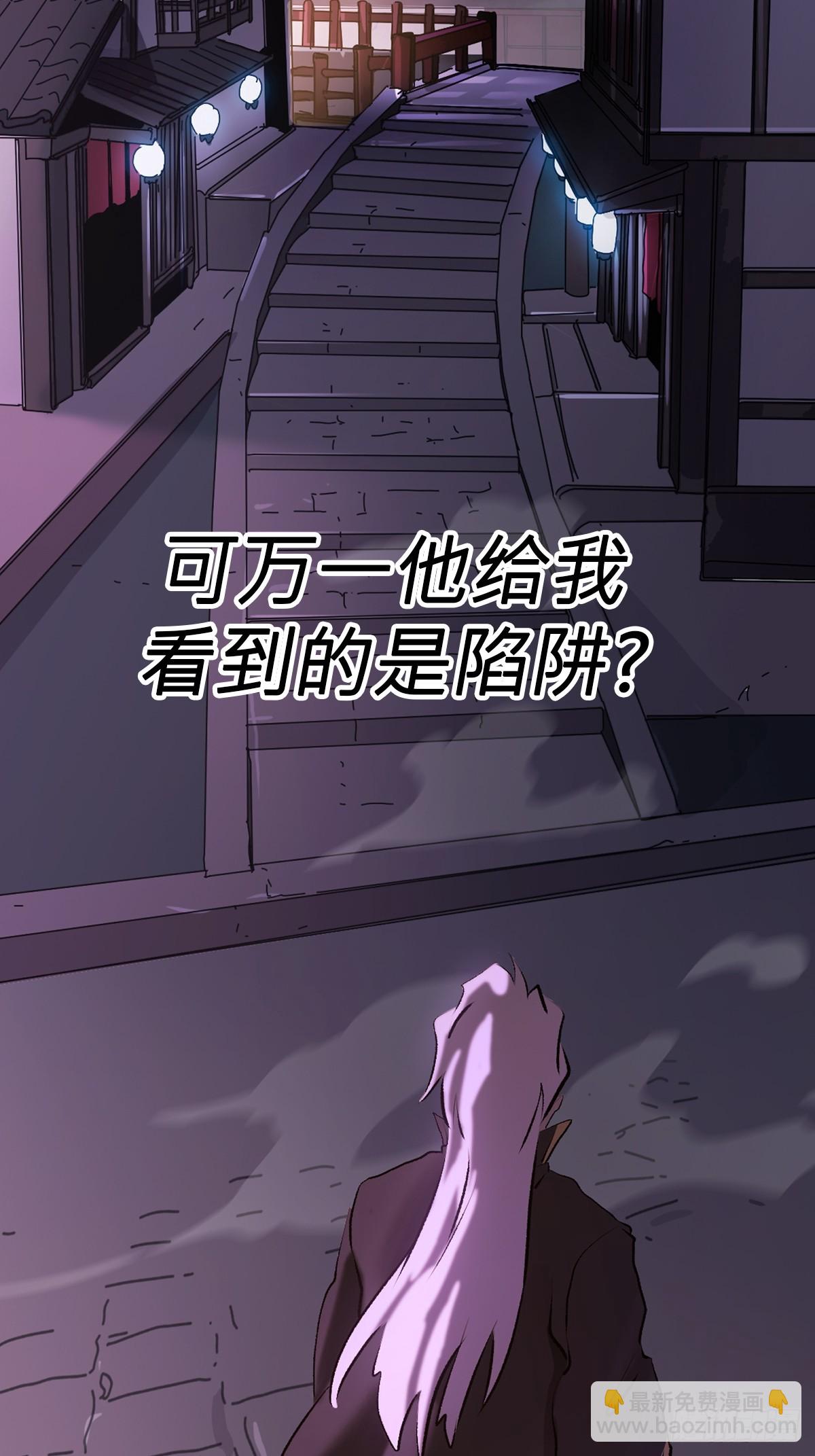 引54