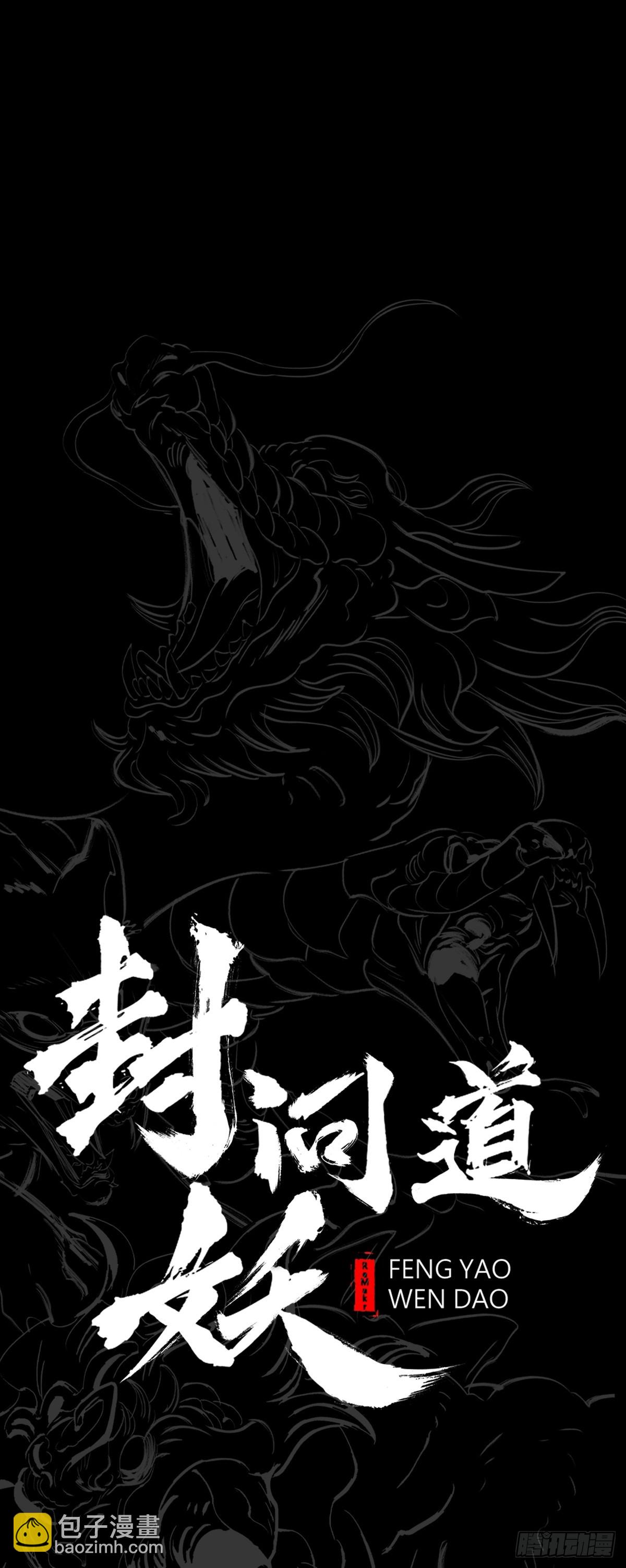 导12