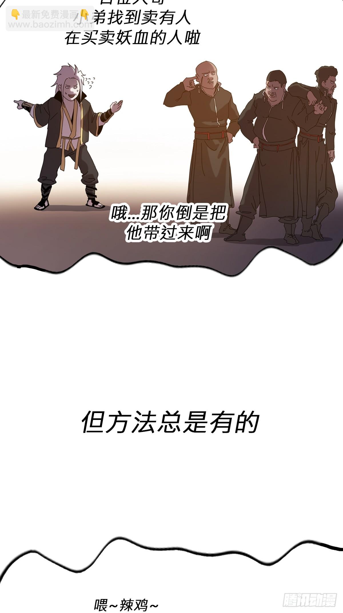 导18