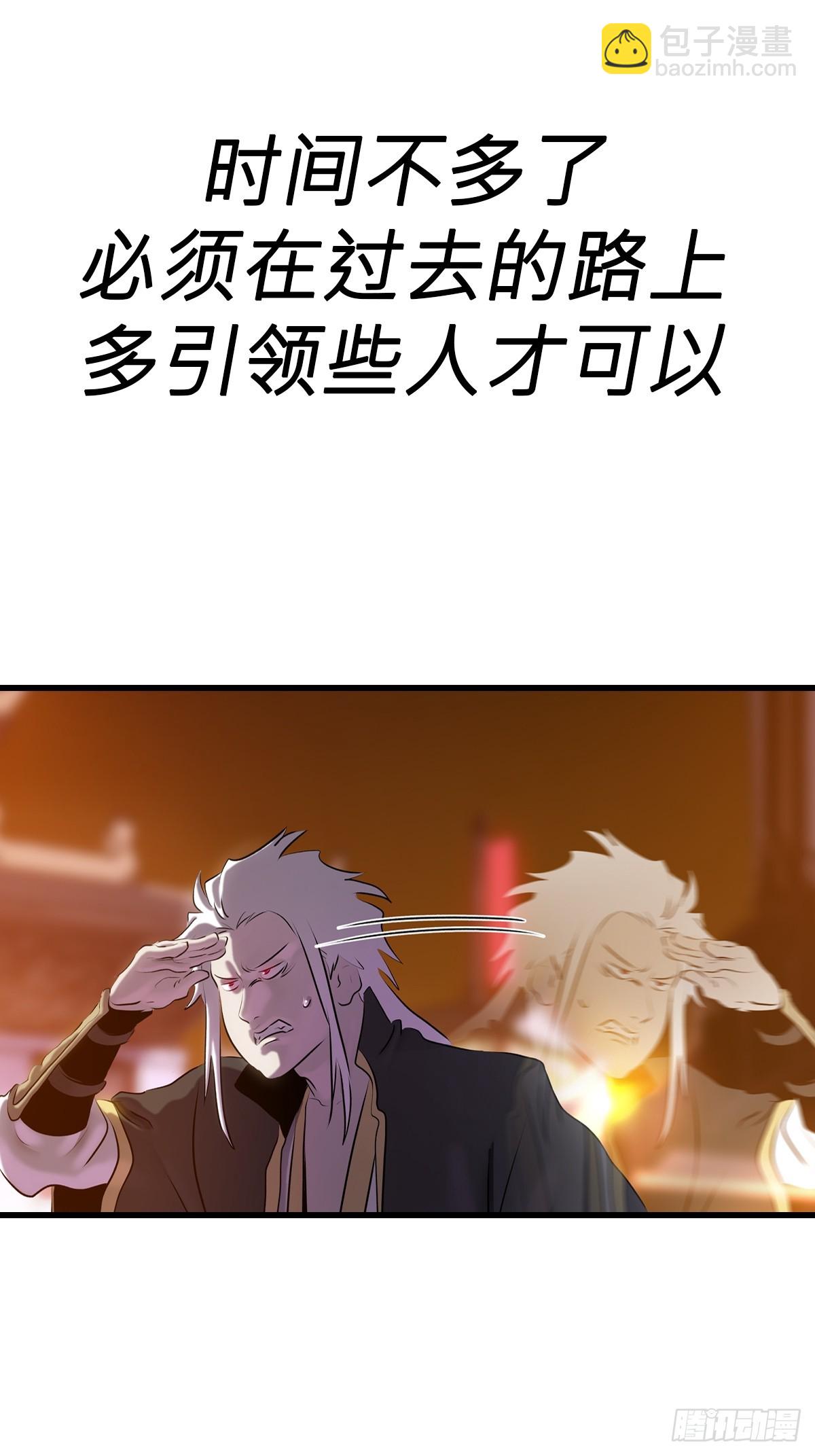 导21