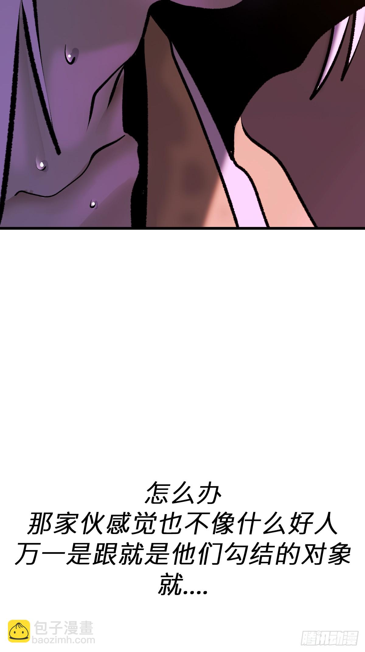 导29