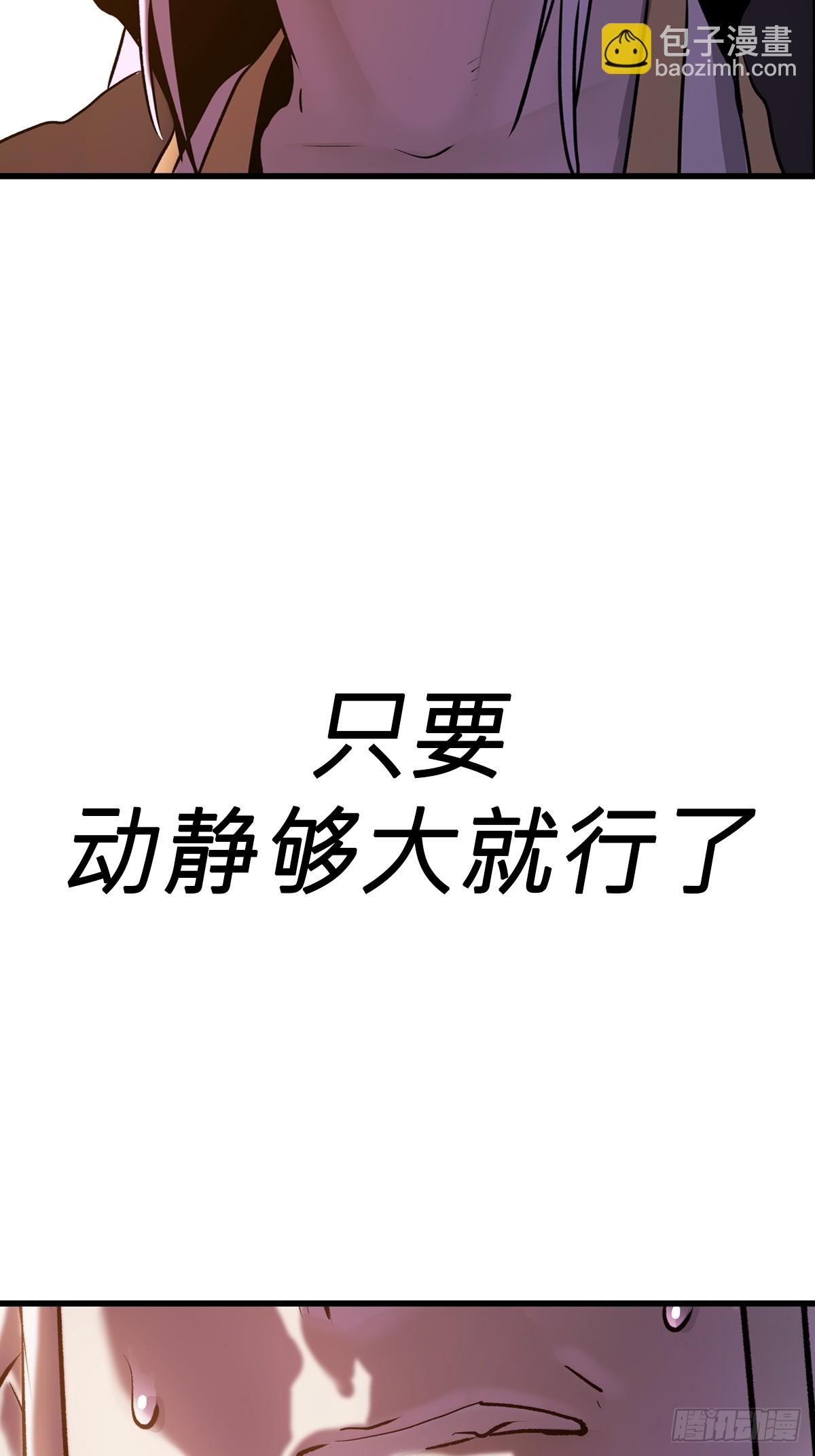 导32