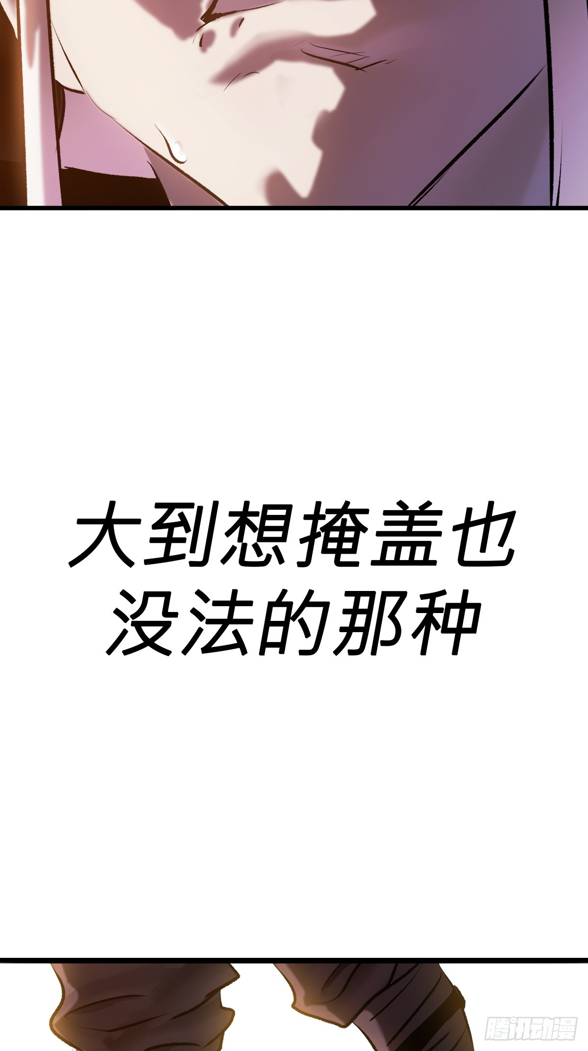 导33